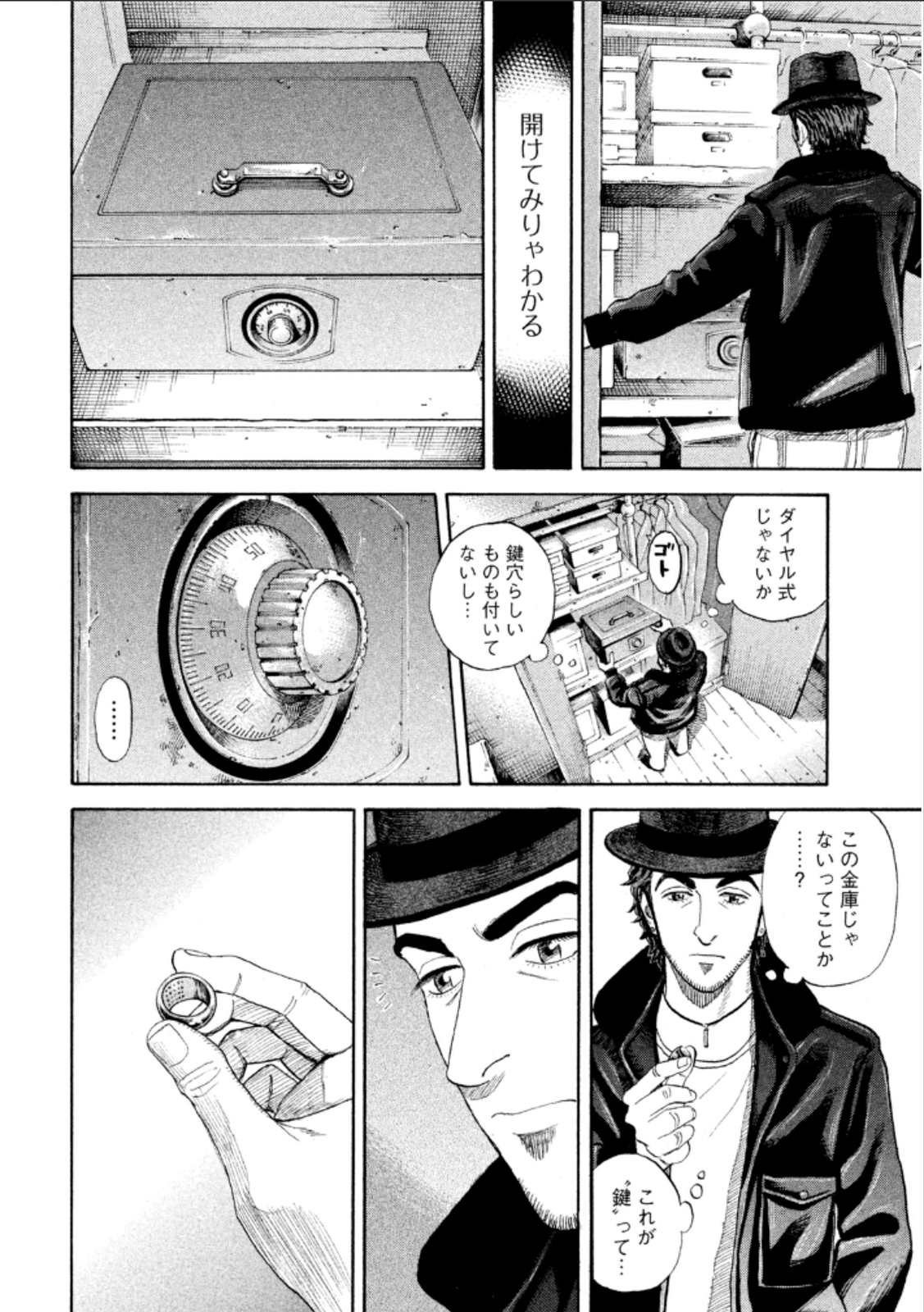 宇宙兄弟 - raw - 第224-232話 - https://jppp.mangajikan.cc/jppp/05021226/veinesgj11m.jpg