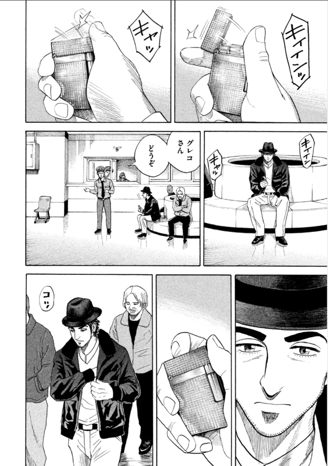宇宙兄弟 - raw - 第224-232話 - https://jppp.mangajikan.cc/jppp/05021226/vli5a4g4apj.jpg