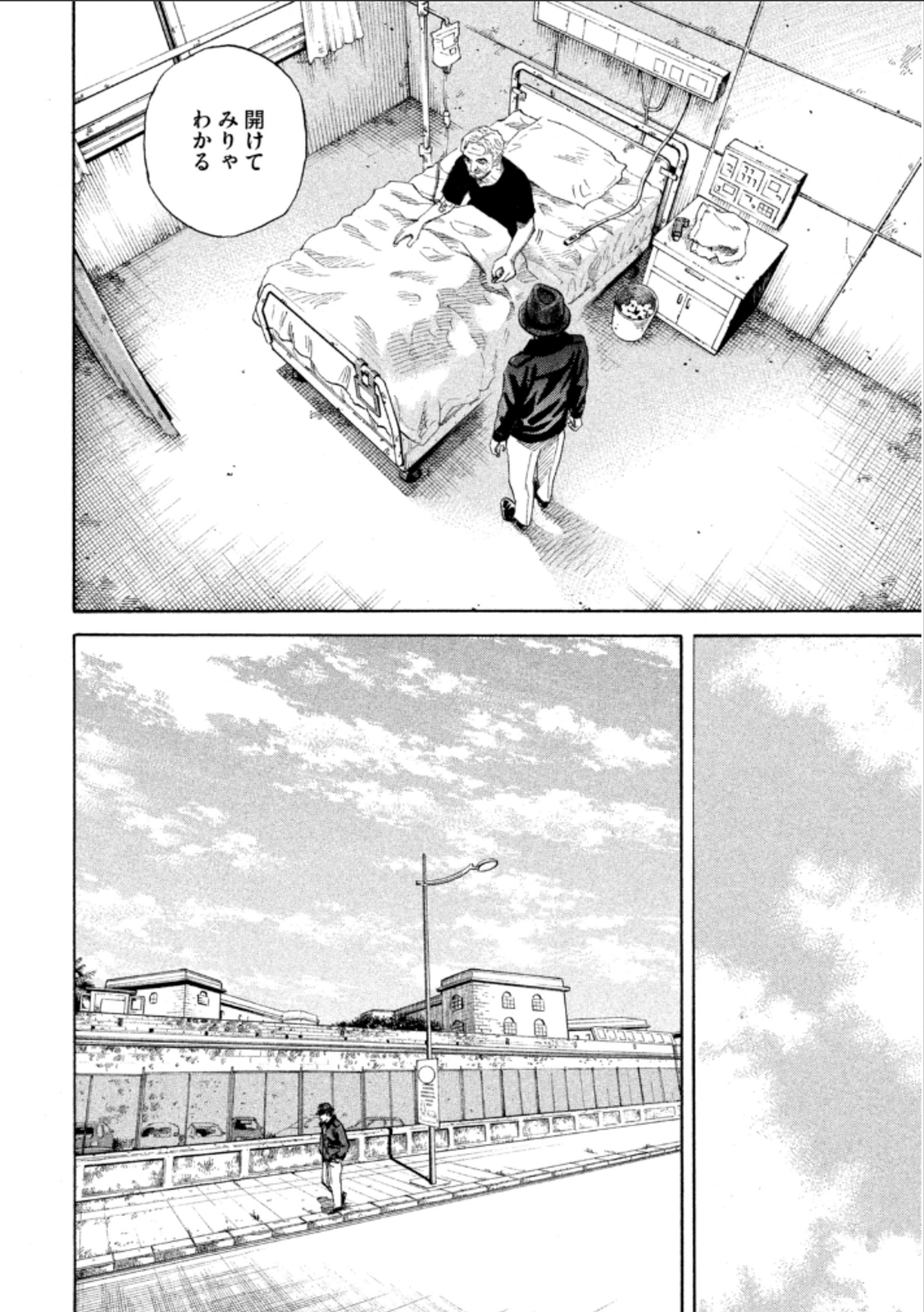宇宙兄弟 - raw - 第224-232話 - https://jppp.mangajikan.cc/jppp/05021226/ybnsb2pli1a.jpg