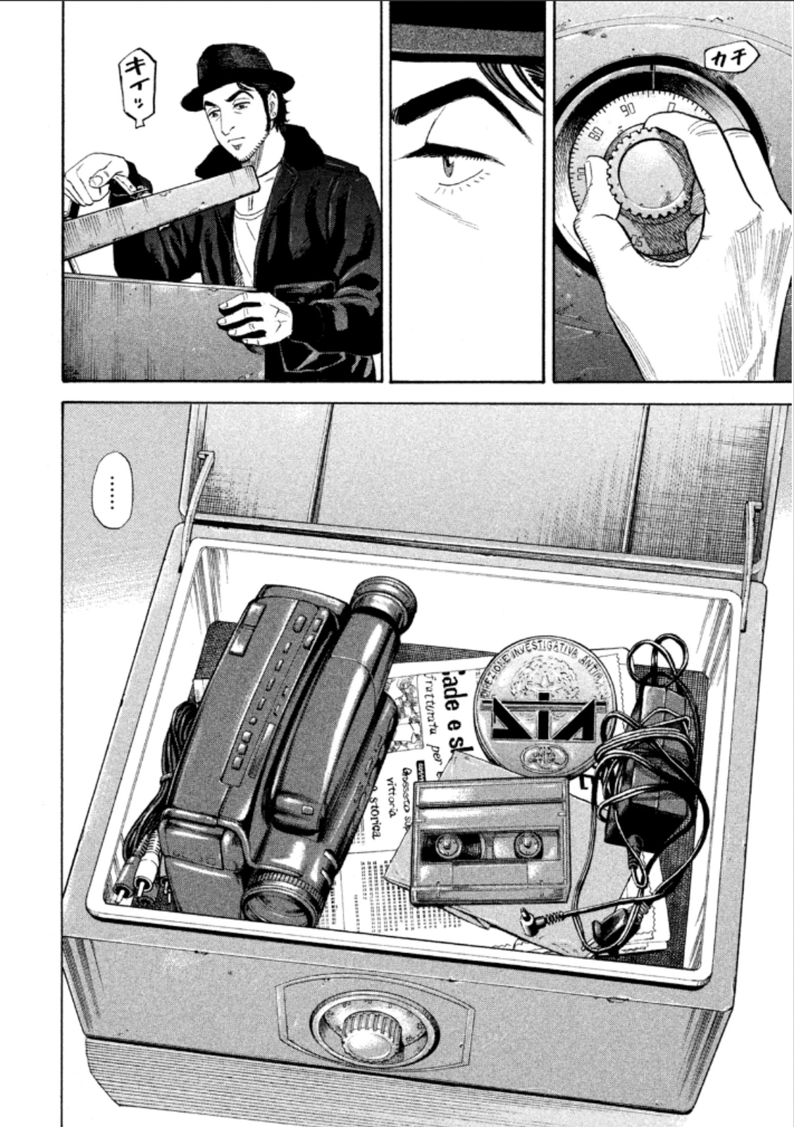 宇宙兄弟 - raw - 第224-232話 - https://jppp.mangajikan.cc/jppp/05021227/1zkrqmaoicd.jpg