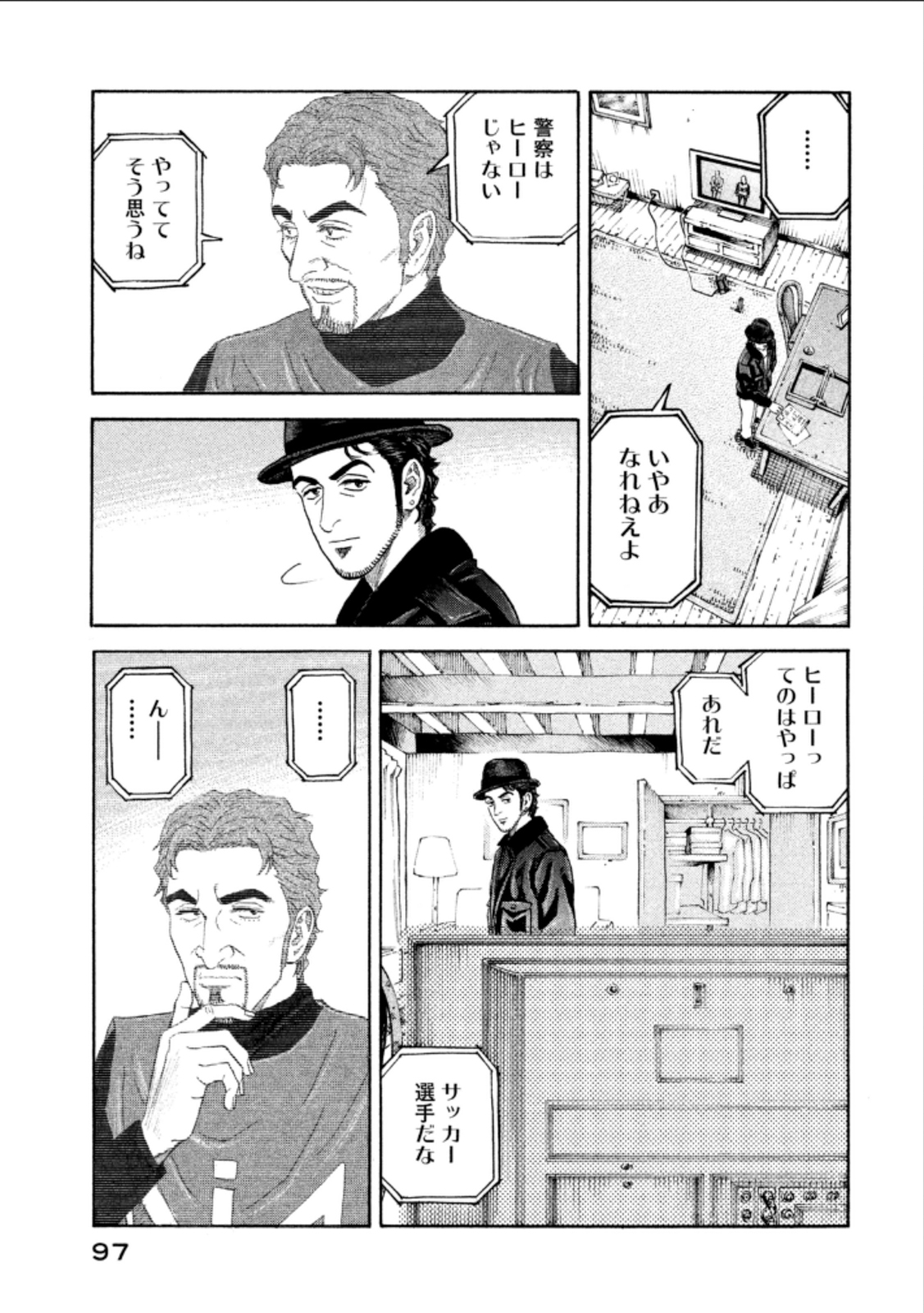 宇宙兄弟 - raw - 第224-232話 - https://jppp.mangajikan.cc/jppp/05021227/ddhr10fnx3x.jpg