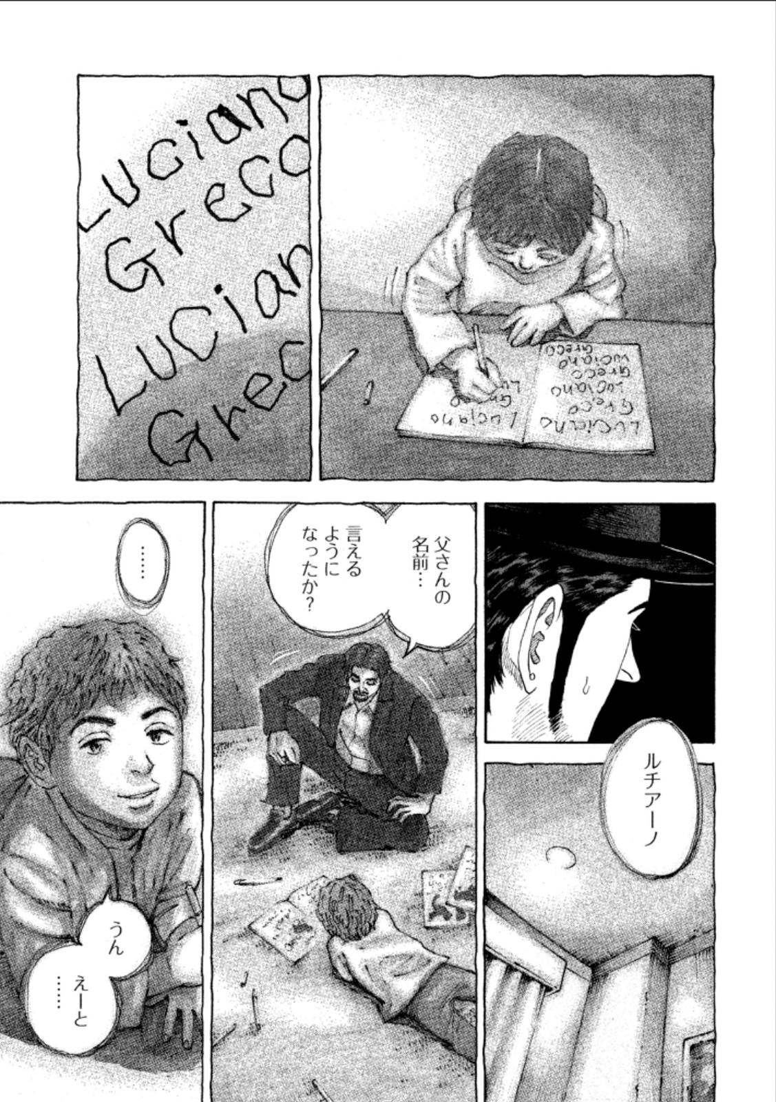 宇宙兄弟 - raw - 第224-232話 - https://jppp.mangajikan.cc/jppp/05021227/ddmrknxptyr.jpg