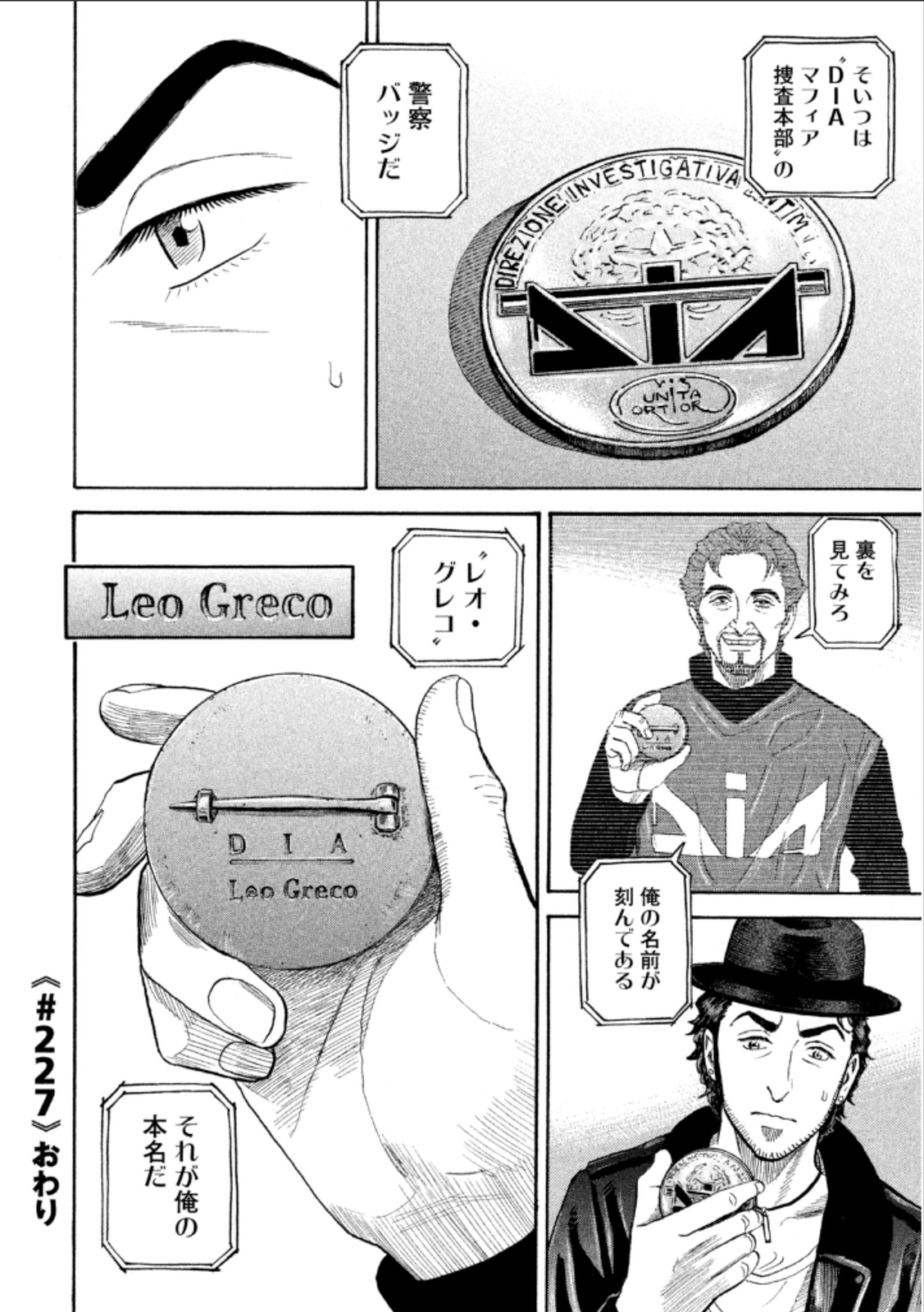 宇宙兄弟 - raw - 第224-232話 - https://jppp.mangajikan.cc/jppp/05021227/dfr12l13zgc.jpg