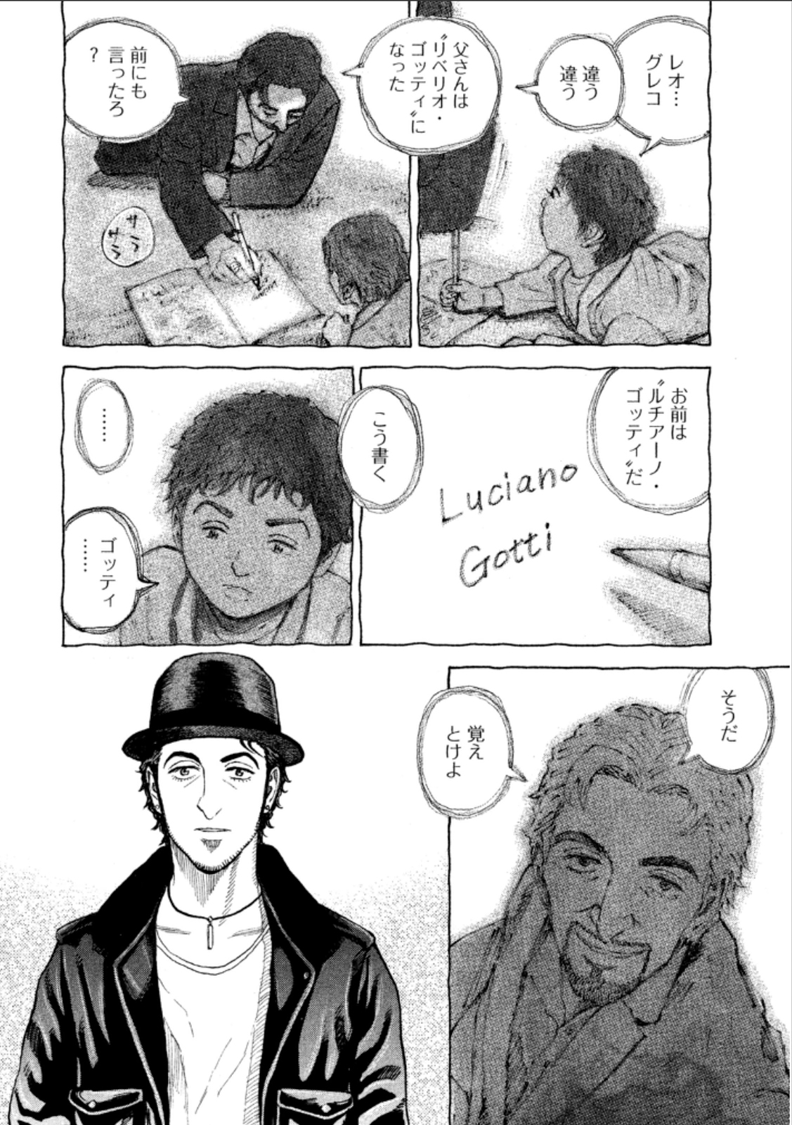 宇宙兄弟 - raw - 第224-232話 - https://jppp.mangajikan.cc/jppp/05021227/ear14sfckr1.jpg