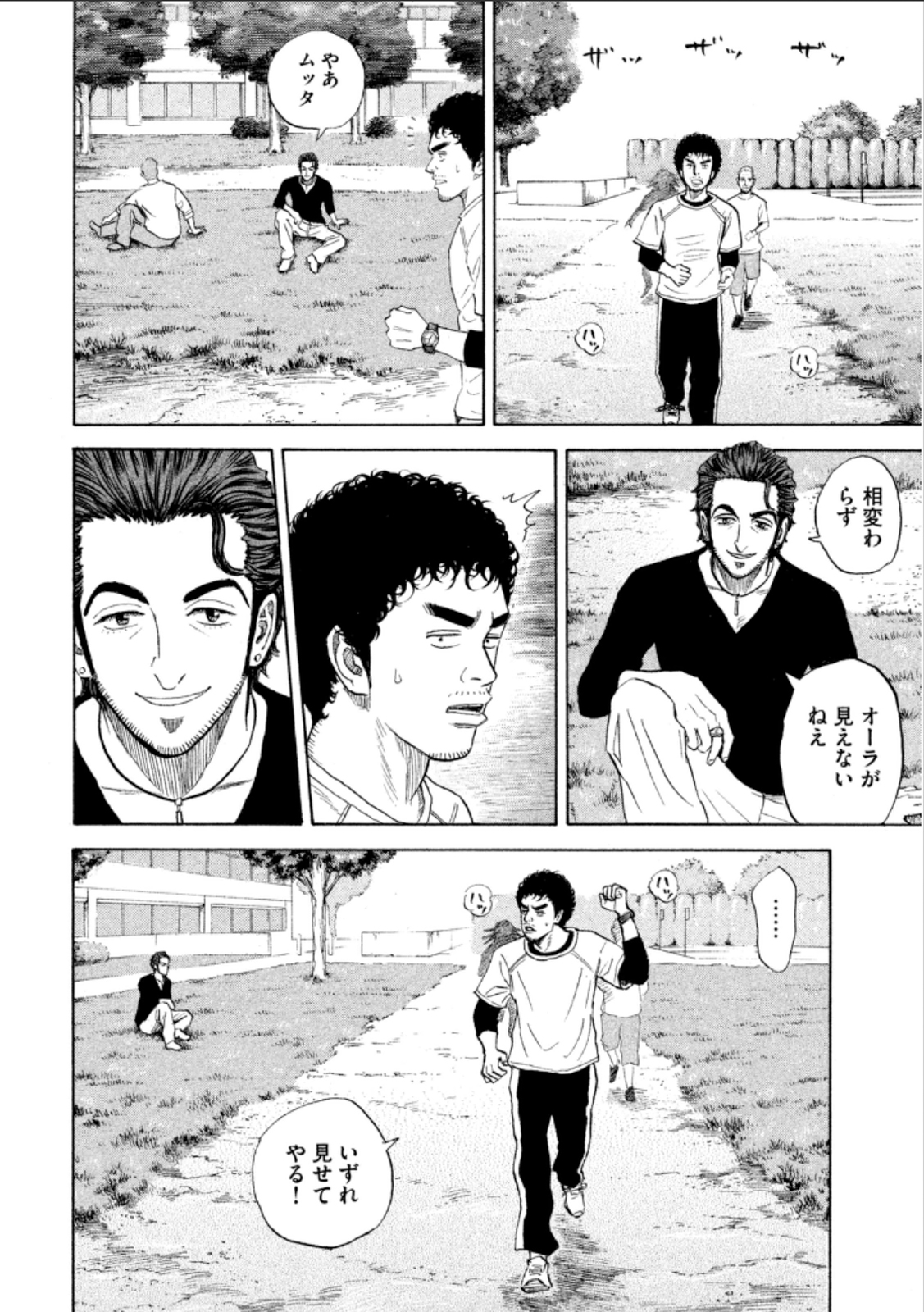 宇宙兄弟 - raw - 第224-232話 - https://jppp.mangajikan.cc/jppp/05021227/gdnt0fjosph.jpg