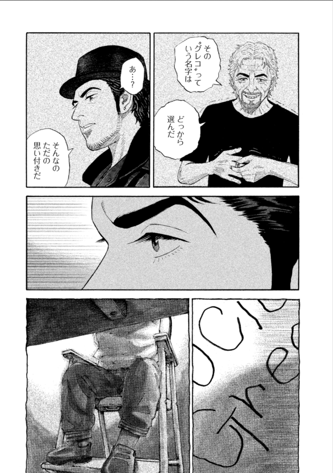 宇宙兄弟 - raw - 第224-232話 - https://jppp.mangajikan.cc/jppp/05021227/hv5u35duwen.jpg