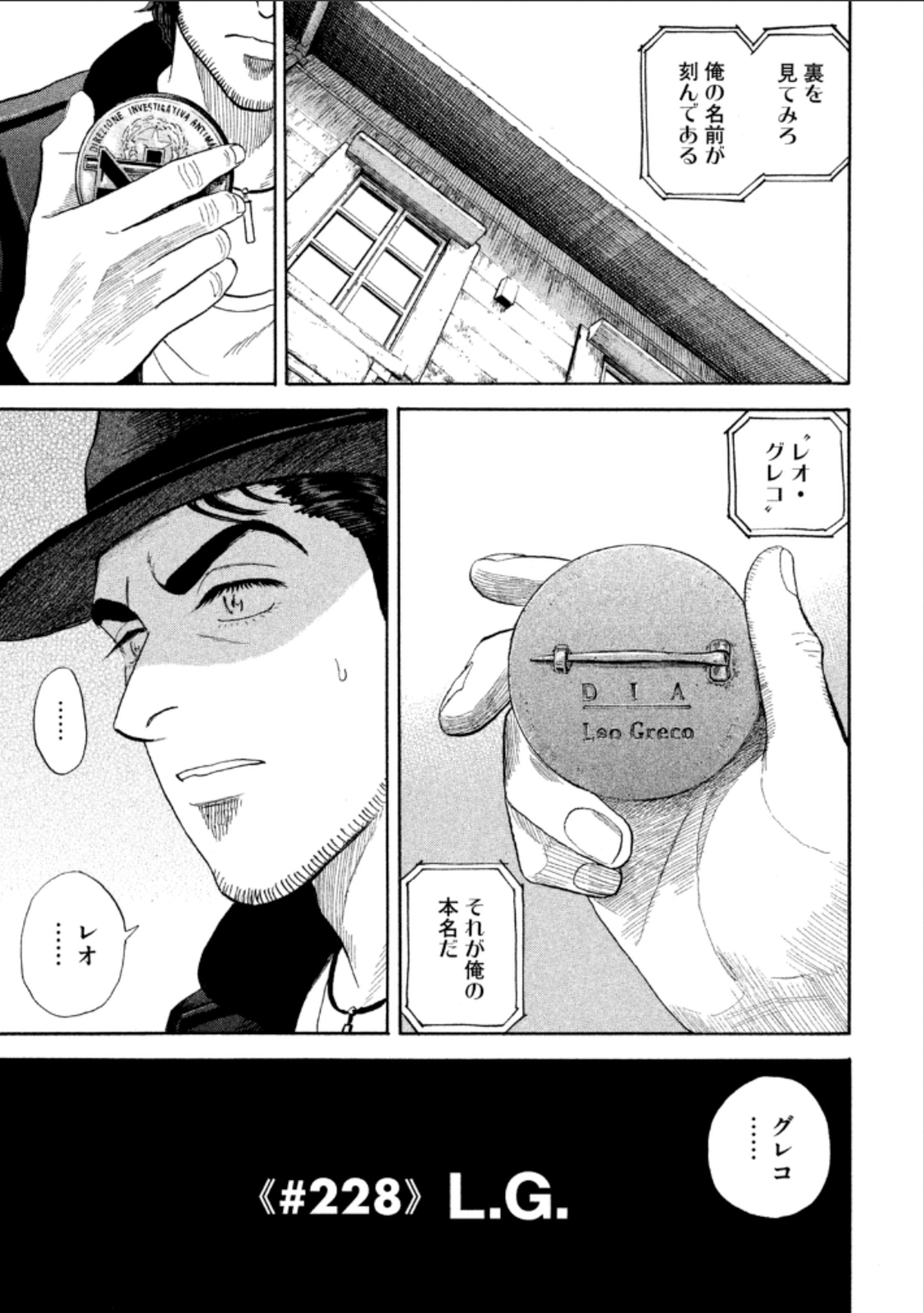 宇宙兄弟 - raw - 第224-232話 - https://jppp.mangajikan.cc/jppp/05021227/ihxenhejjik.jpg