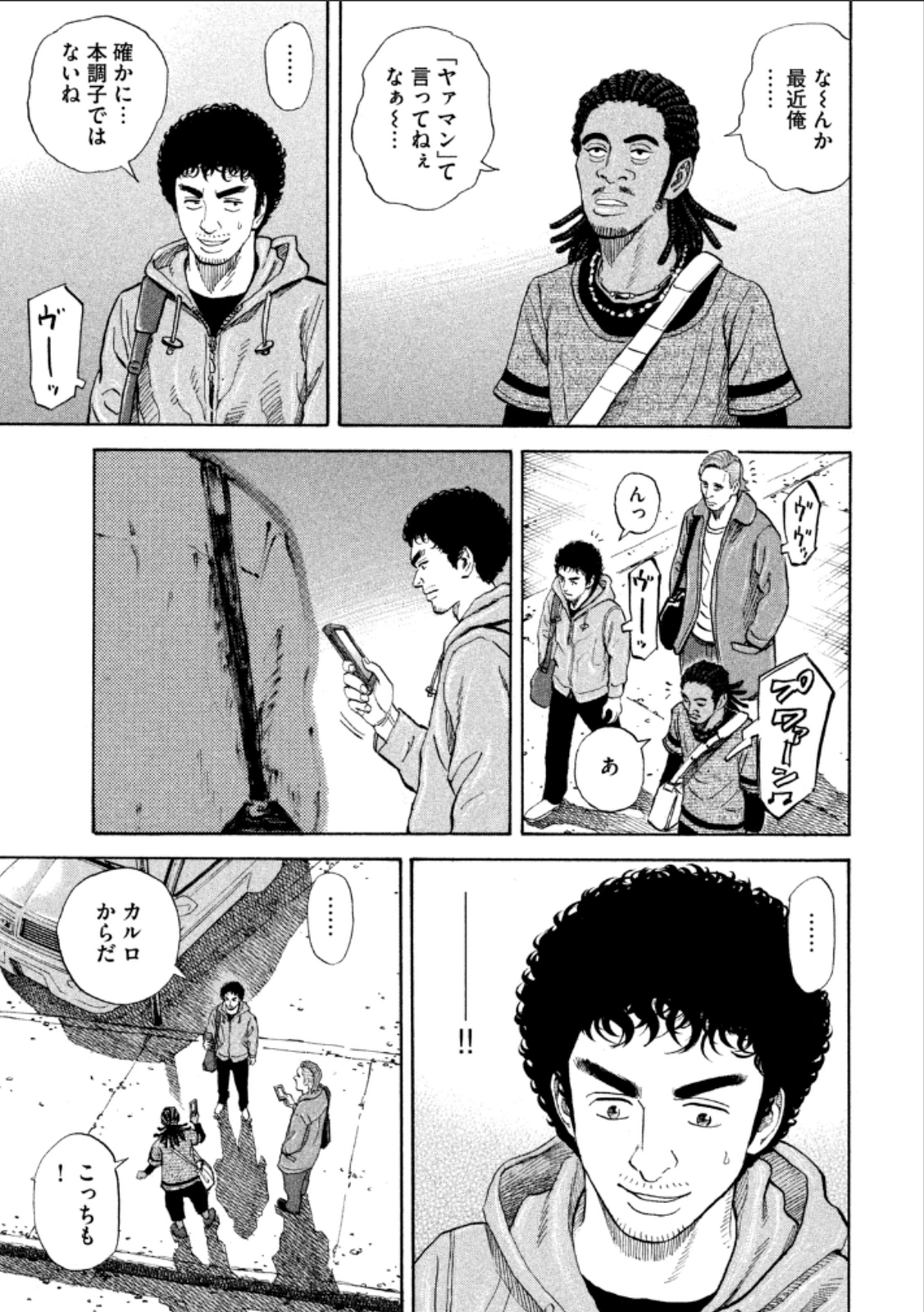 宇宙兄弟 - raw - 第224-232話 - https://jppp.mangajikan.cc/jppp/05021227/ok5an0fevjg.jpg