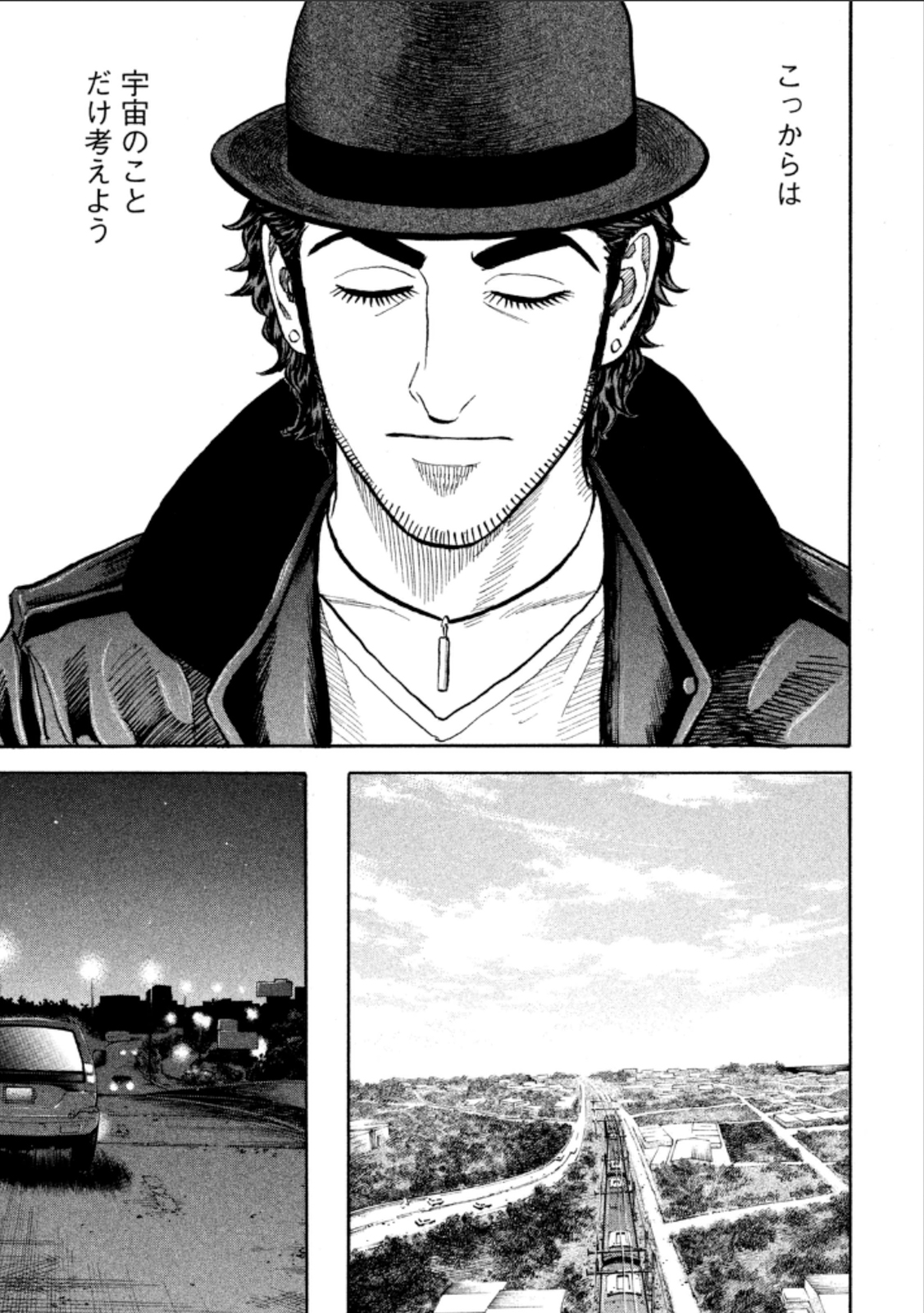 宇宙兄弟 - raw - 第224-232話 - https://jppp.mangajikan.cc/jppp/05021227/pd4remslebi.jpg