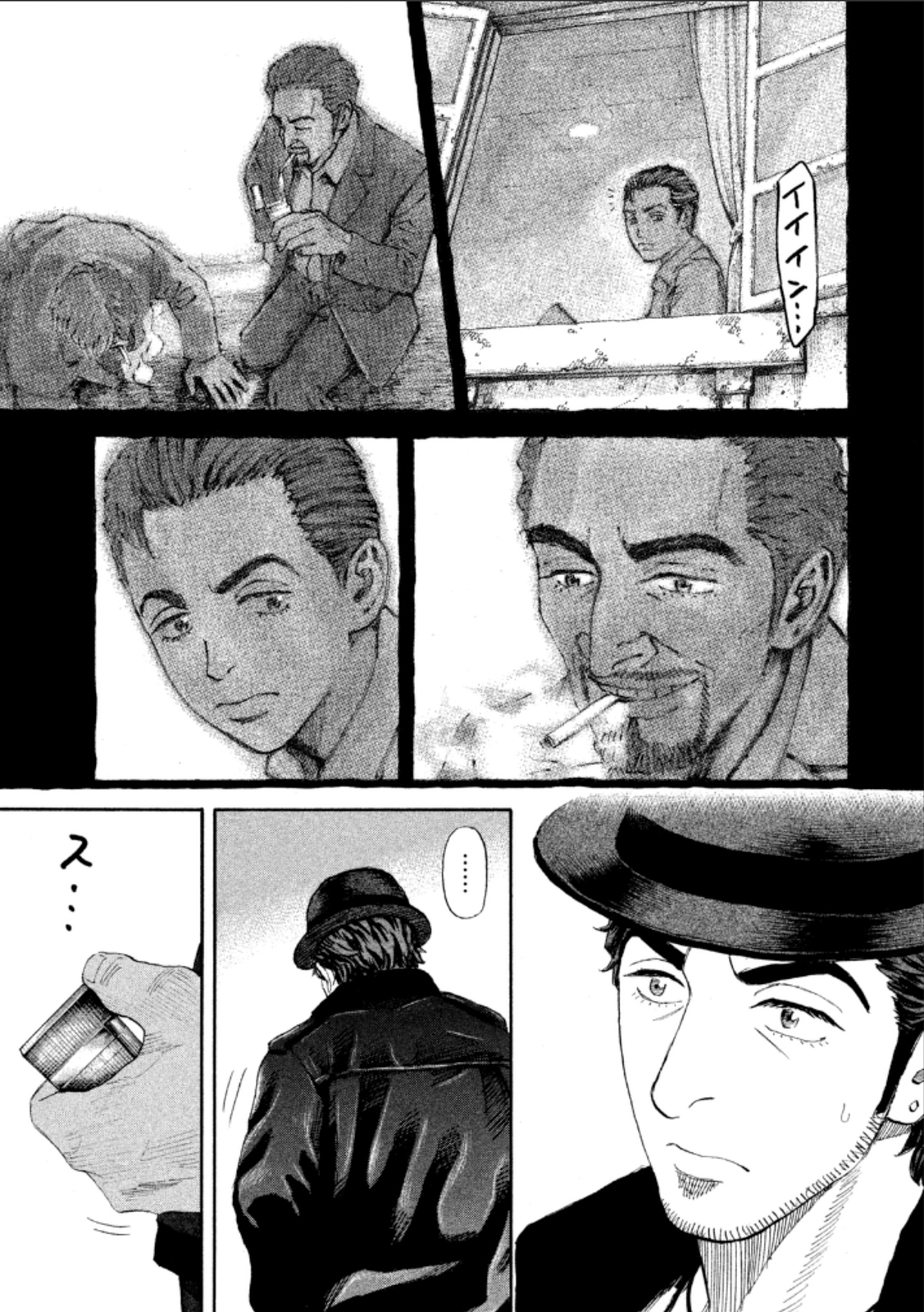 宇宙兄弟 - raw - 第224-232話 - https://jppp.mangajikan.cc/jppp/05021227/qgcxu2u5k5a.jpg