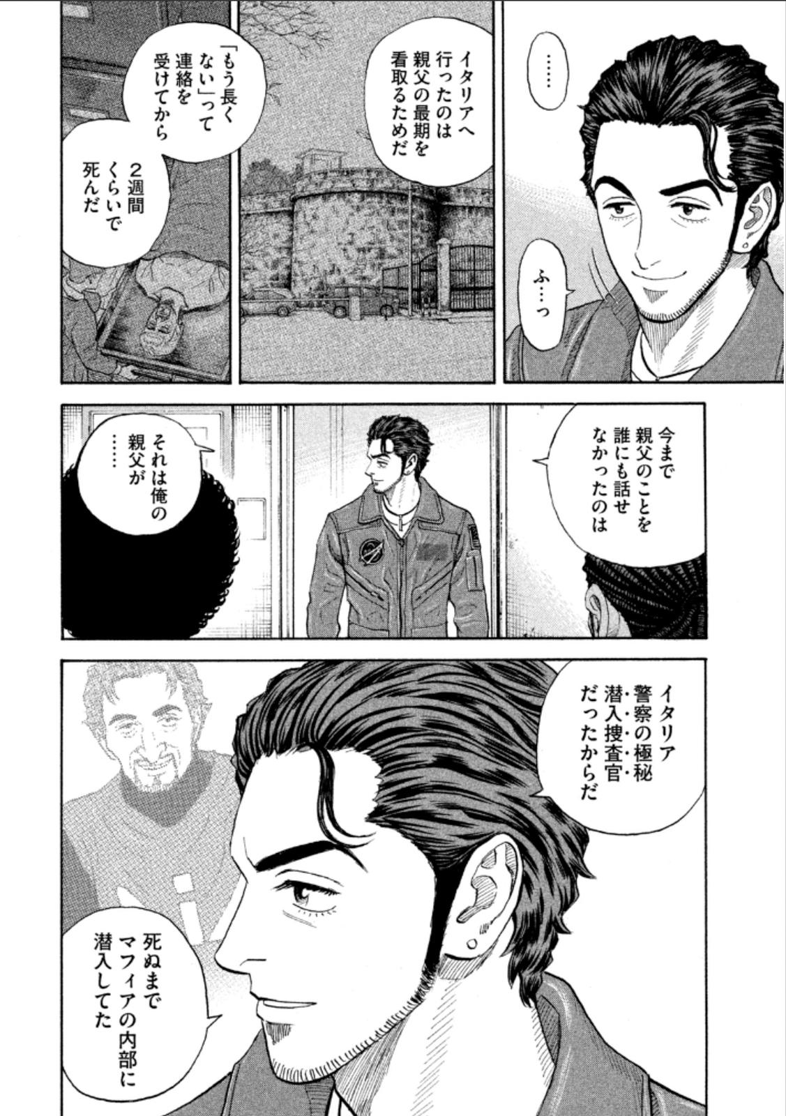 宇宙兄弟 - raw - 第224-232話 - https://jppp.mangajikan.cc/jppp/05021227/qv2jqfuzyzn.jpg