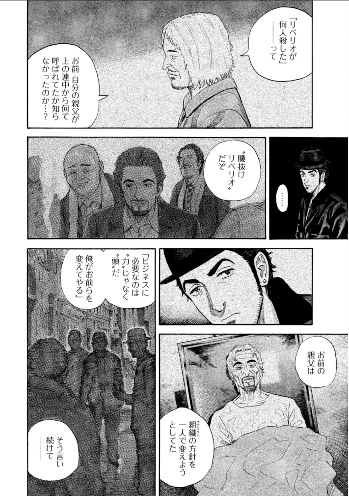 宇宙兄弟 - raw - 第224-232話 - https://jppp.mangajikan.cc/jppp/05021227/seuwilfrwmp.jpg
