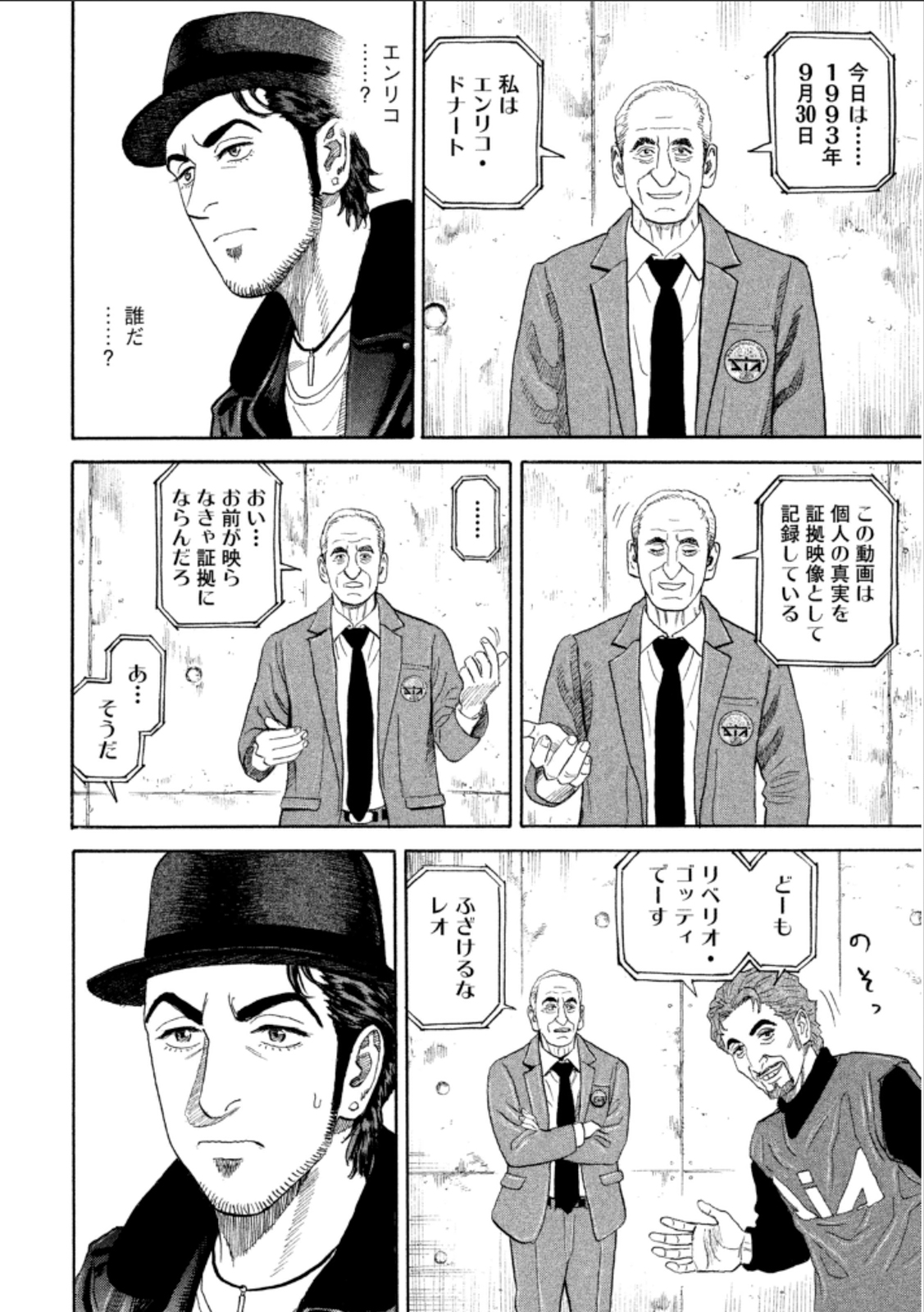宇宙兄弟 - raw - 第224-232話 - https://jppp.mangajikan.cc/jppp/05021227/t1g3khjx1ss.jpg