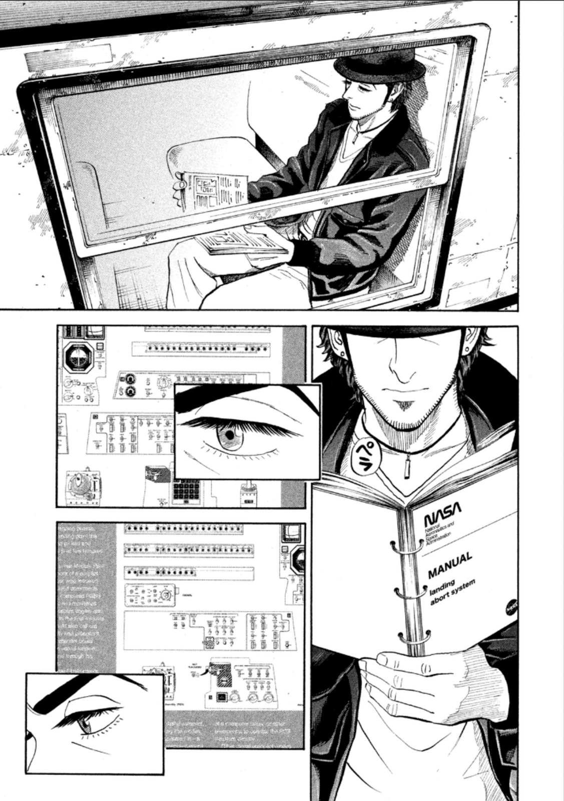 宇宙兄弟 - raw - 第224-232話 - https://jppp.mangajikan.cc/jppp/05021227/tcubw1wygra.jpg