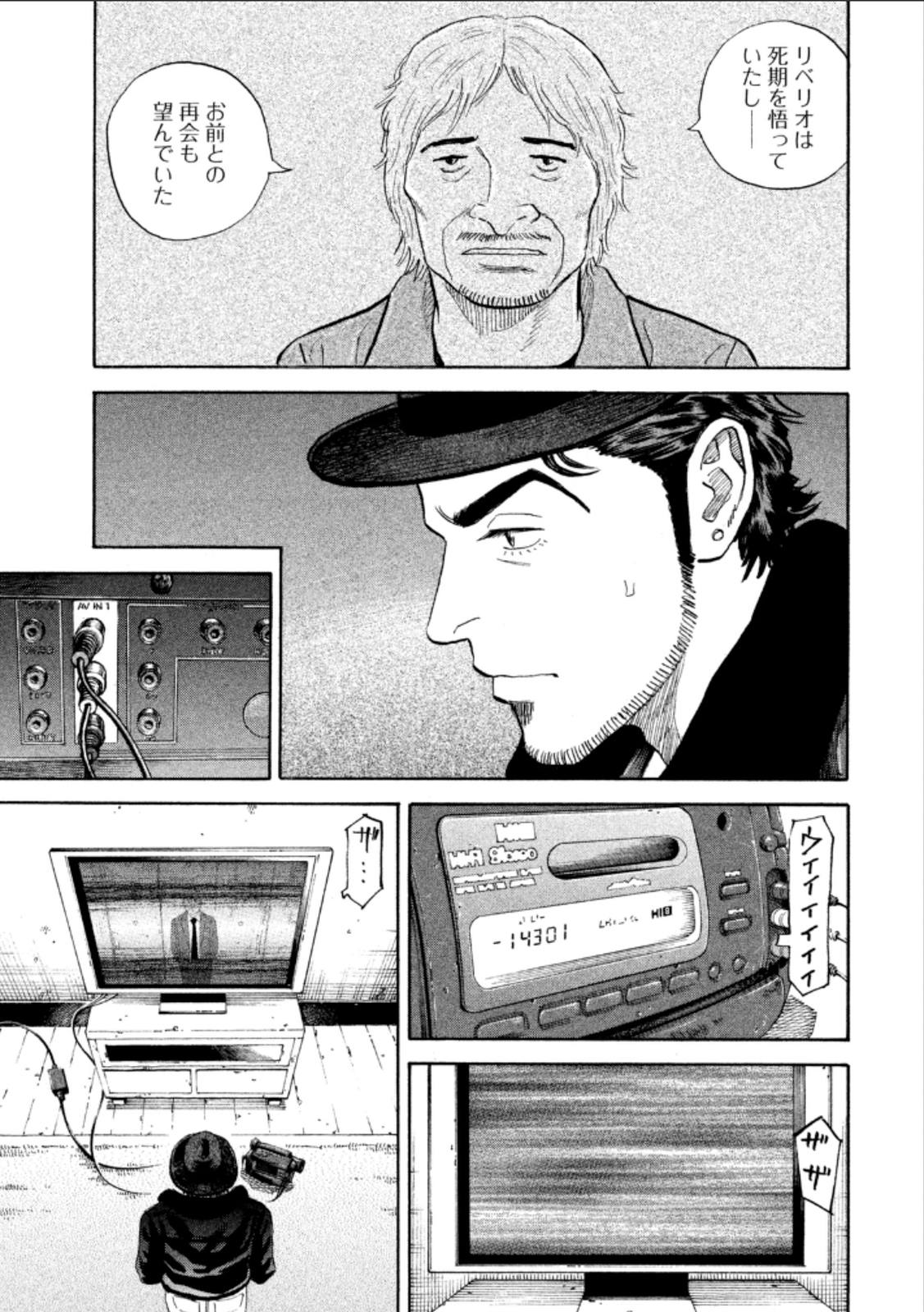 宇宙兄弟 - raw - 第224-232話 - https://jppp.mangajikan.cc/jppp/05021227/tia3vux12il.jpg