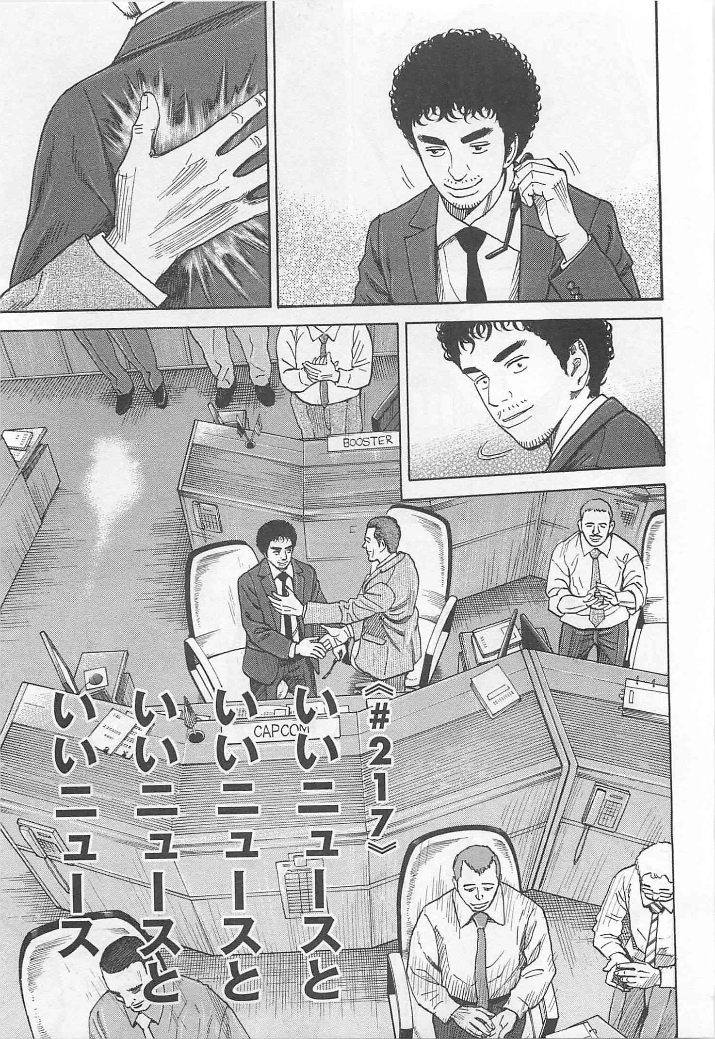 宇宙兄弟 - raw - 第215-223話 - https://jppp.mangajikan.cc/jppp/05021231/3hwdu0gyql5.jpg