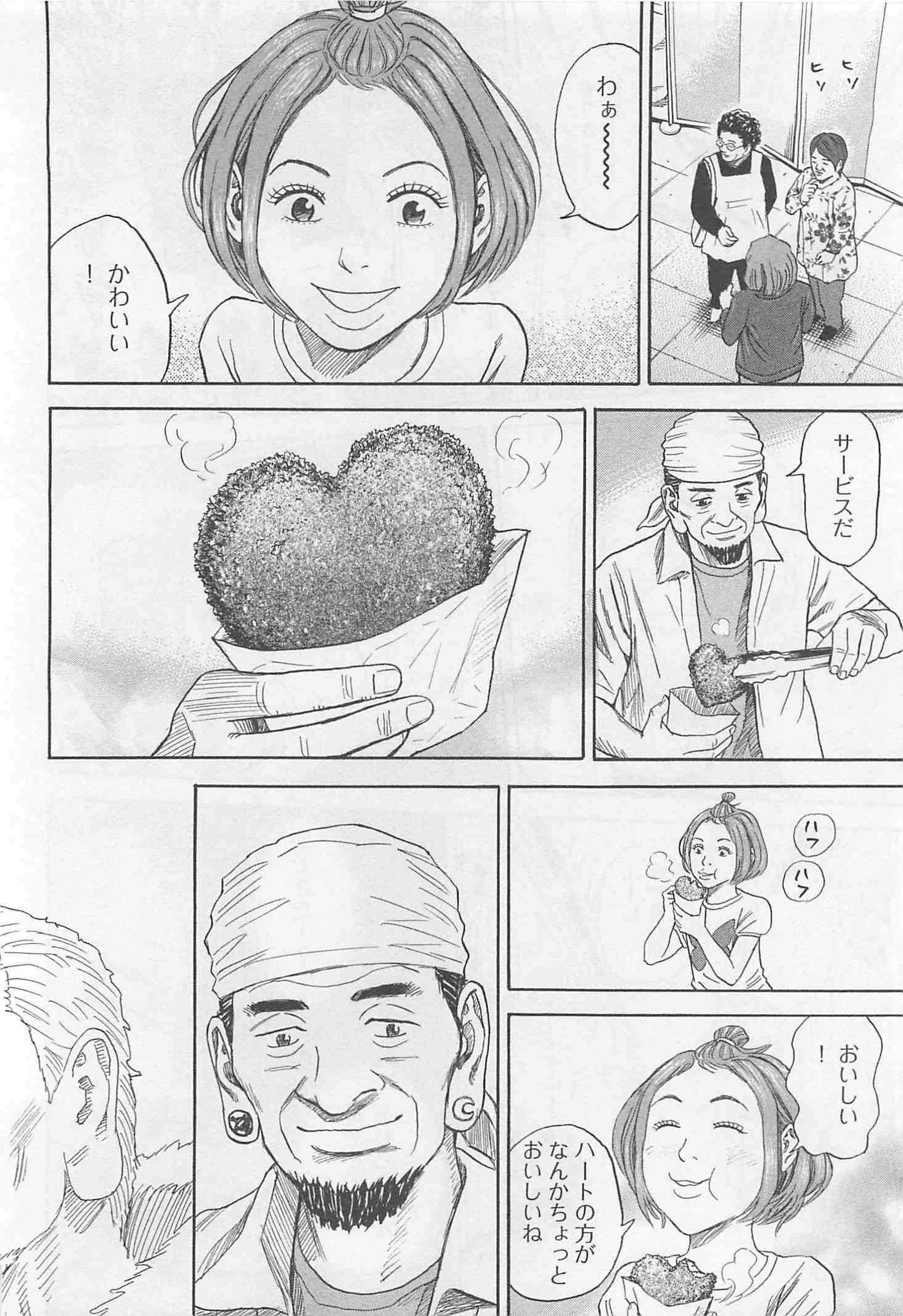 宇宙兄弟 - raw - 第215-223話 - https://jppp.mangajikan.cc/jppp/05021232/3w255uqu3m1.jpg