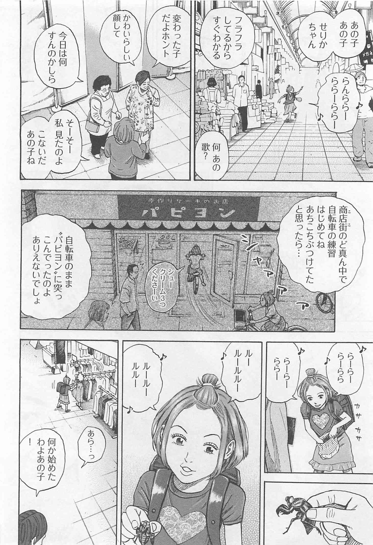 宇宙兄弟 - raw - 第215-223話 - https://jppp.mangajikan.cc/jppp/05021232/50nqcw4wm2m.jpg