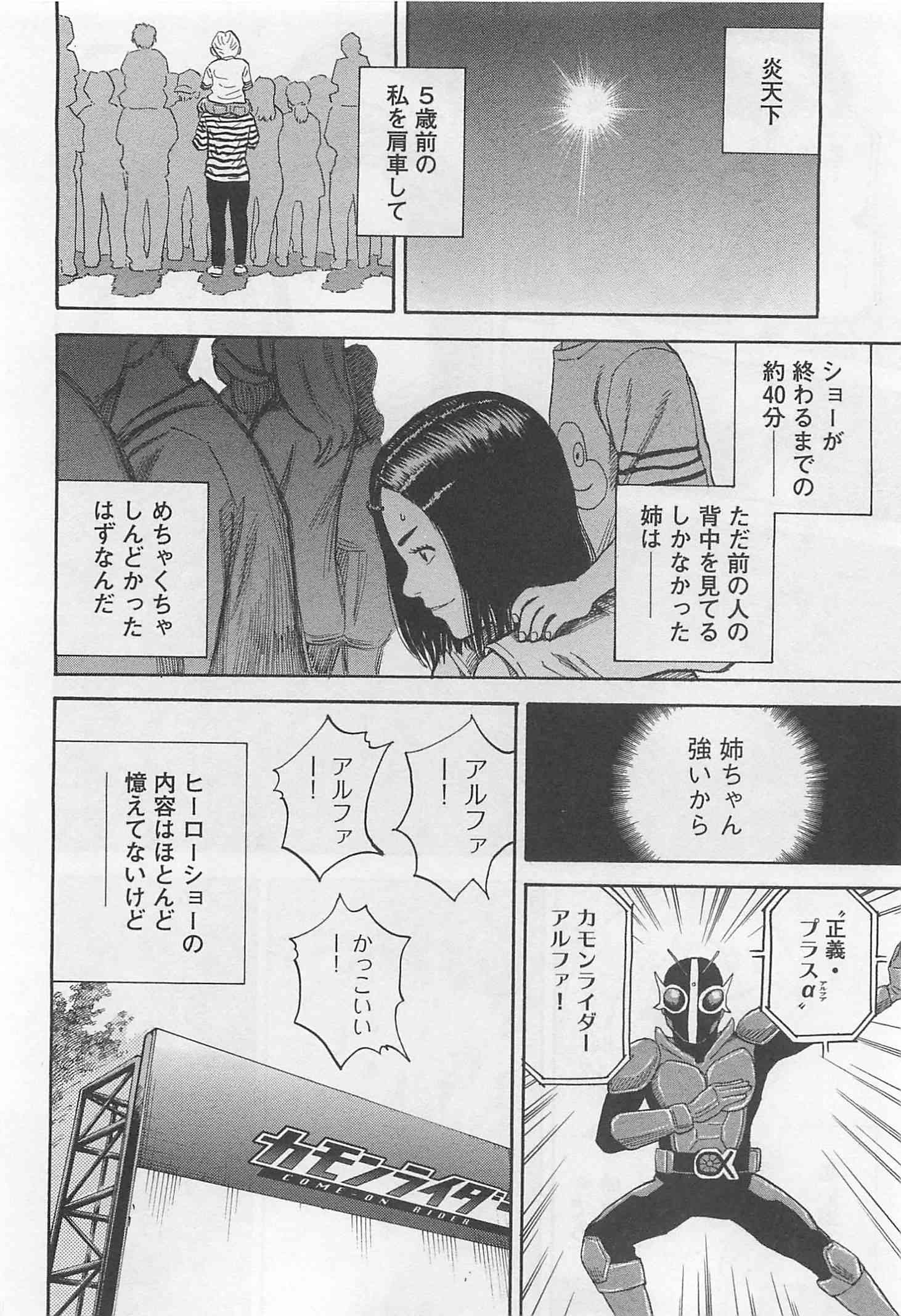 宇宙兄弟 - raw - 第215-223話 - https://jppp.mangajikan.cc/jppp/05021232/c25mjbnt1ql.jpg