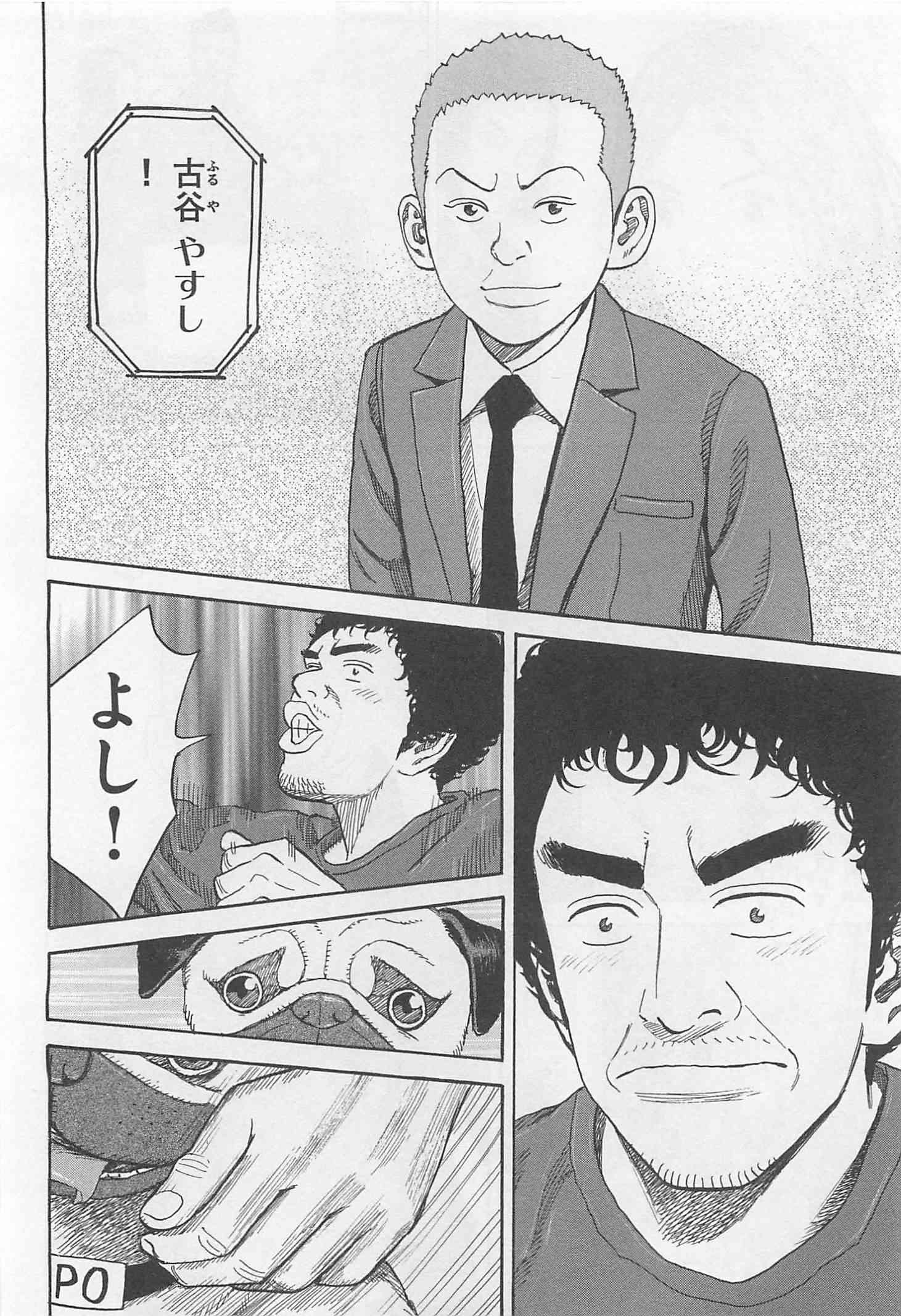 宇宙兄弟 - raw - 第215-223話 - https://jppp.mangajikan.cc/jppp/05021232/ongzeytgvlq.jpg