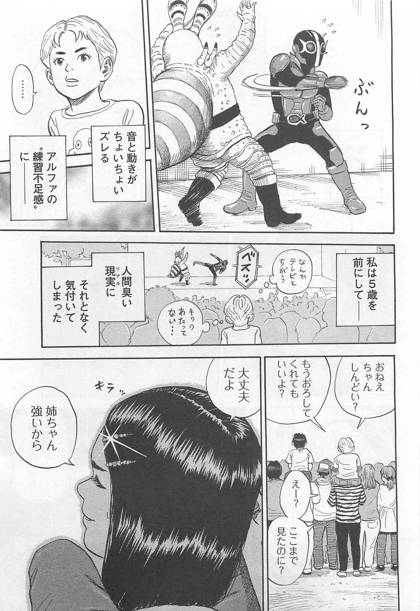 宇宙兄弟 - raw - 第215-223話 - https://jppp.mangajikan.cc/jppp/05021232/u2ltmpubmi2.jpg
