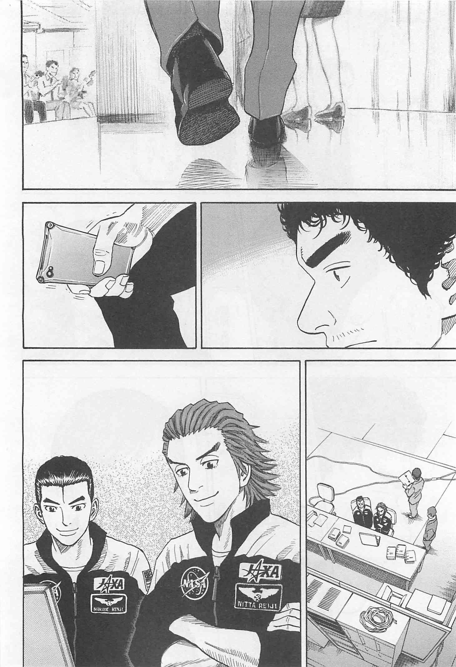 宇宙兄弟 - raw - 第215-223話 - https://jppp.mangajikan.cc/jppp/05021232/ulocaqj5cen.jpg