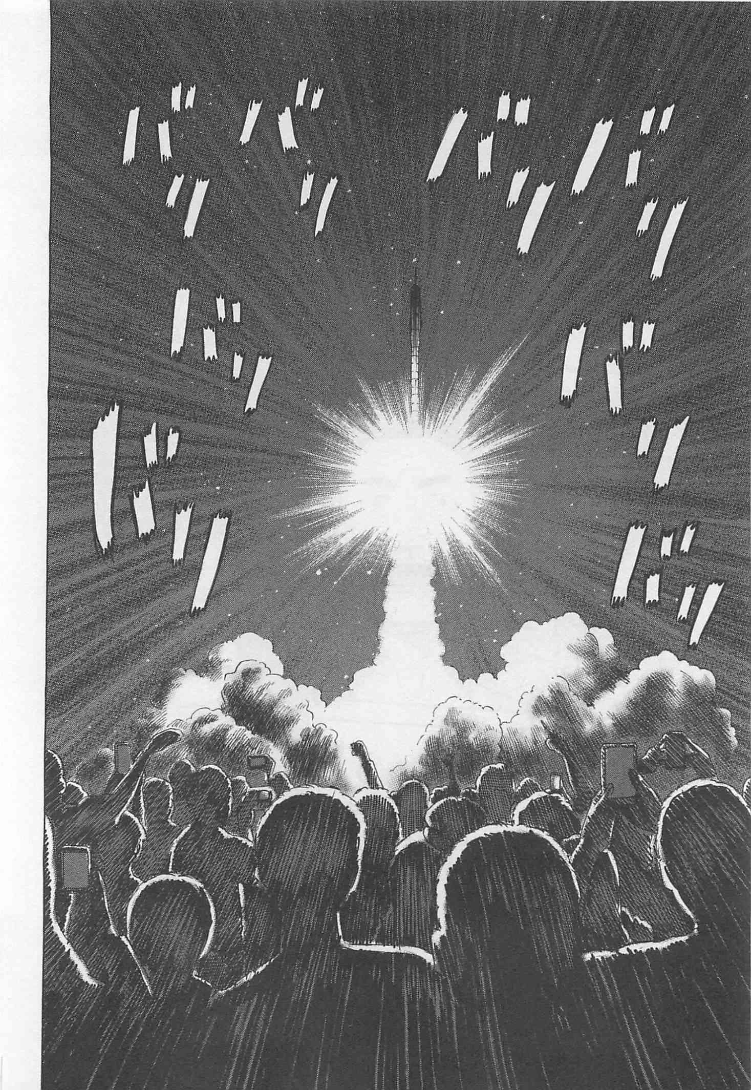 宇宙兄弟 - raw - 第215-223話 - https://jppp.mangajikan.cc/jppp/05021232/uvgbnm1ubj2.jpg