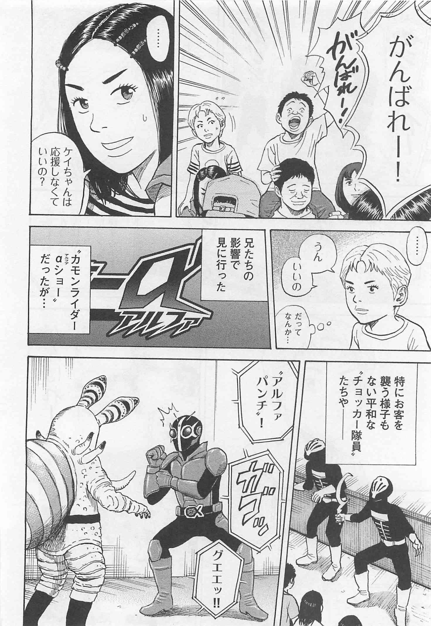 宇宙兄弟 - raw - 第215-223話 - https://jppp.mangajikan.cc/jppp/05021232/xf21kswwany.jpg