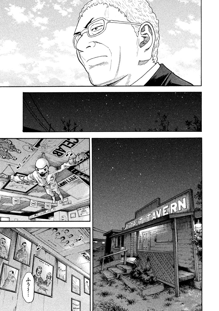 宇宙兄弟 - raw - 第206-214話 - https://jppp.mangajikan.cc/jppp/05021233/c5yth0nfiru.png