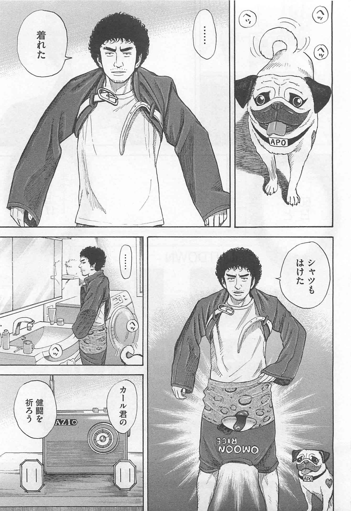宇宙兄弟 - raw - 第215-223話 - https://jppp.mangajikan.cc/jppp/05021233/g0ntljqxz53.jpg