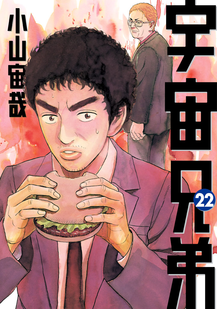 宇宙兄弟 - raw - 第206-214話 - https://jppp.mangajikan.cc/jppp/05021233/h30vhufswbf.png