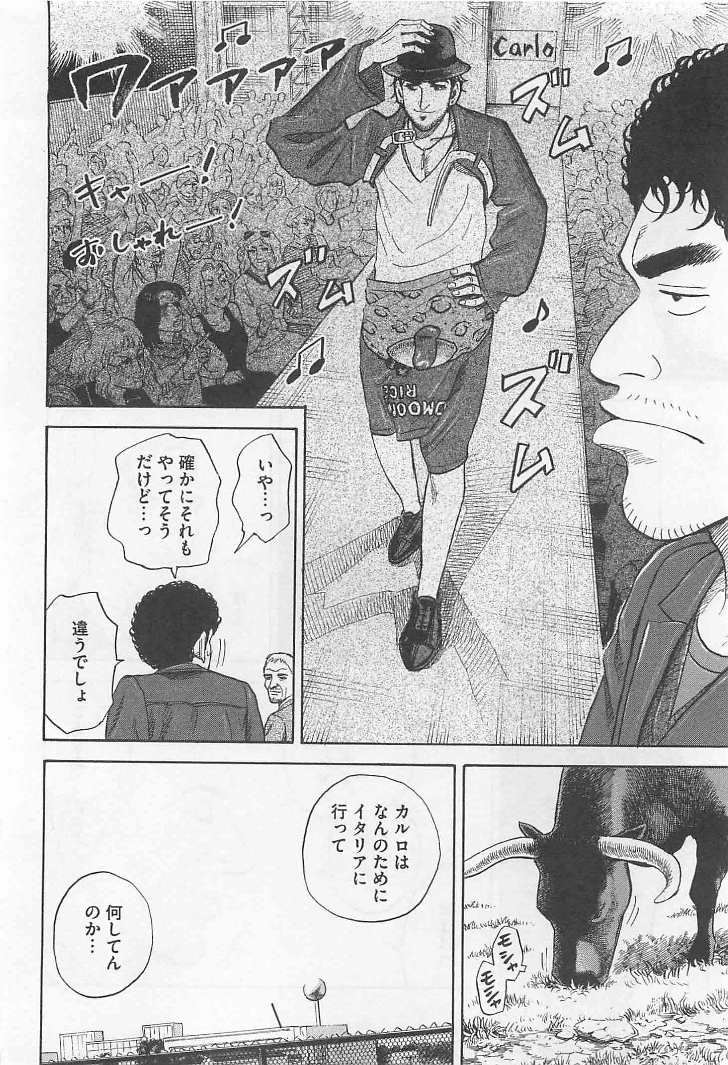 宇宙兄弟 - raw - 第215-223話 - https://jppp.mangajikan.cc/jppp/05021233/h5ucrfoandl.jpg