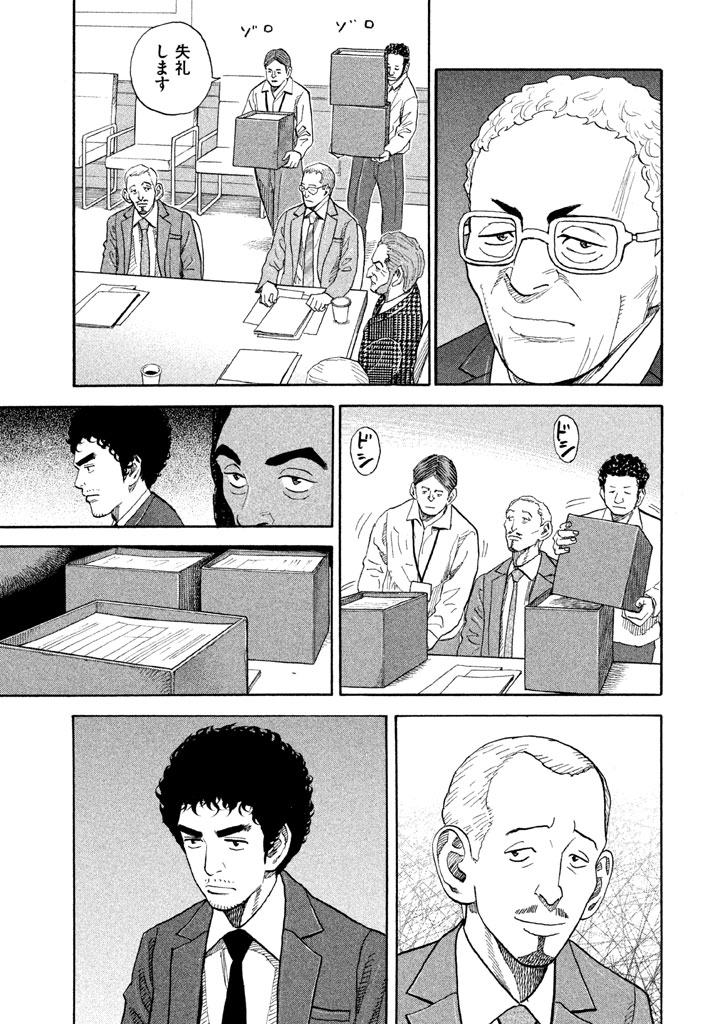宇宙兄弟 - raw - 第206-214話 - https://jppp.mangajikan.cc/jppp/05021233/rpzxd5z24zb.png