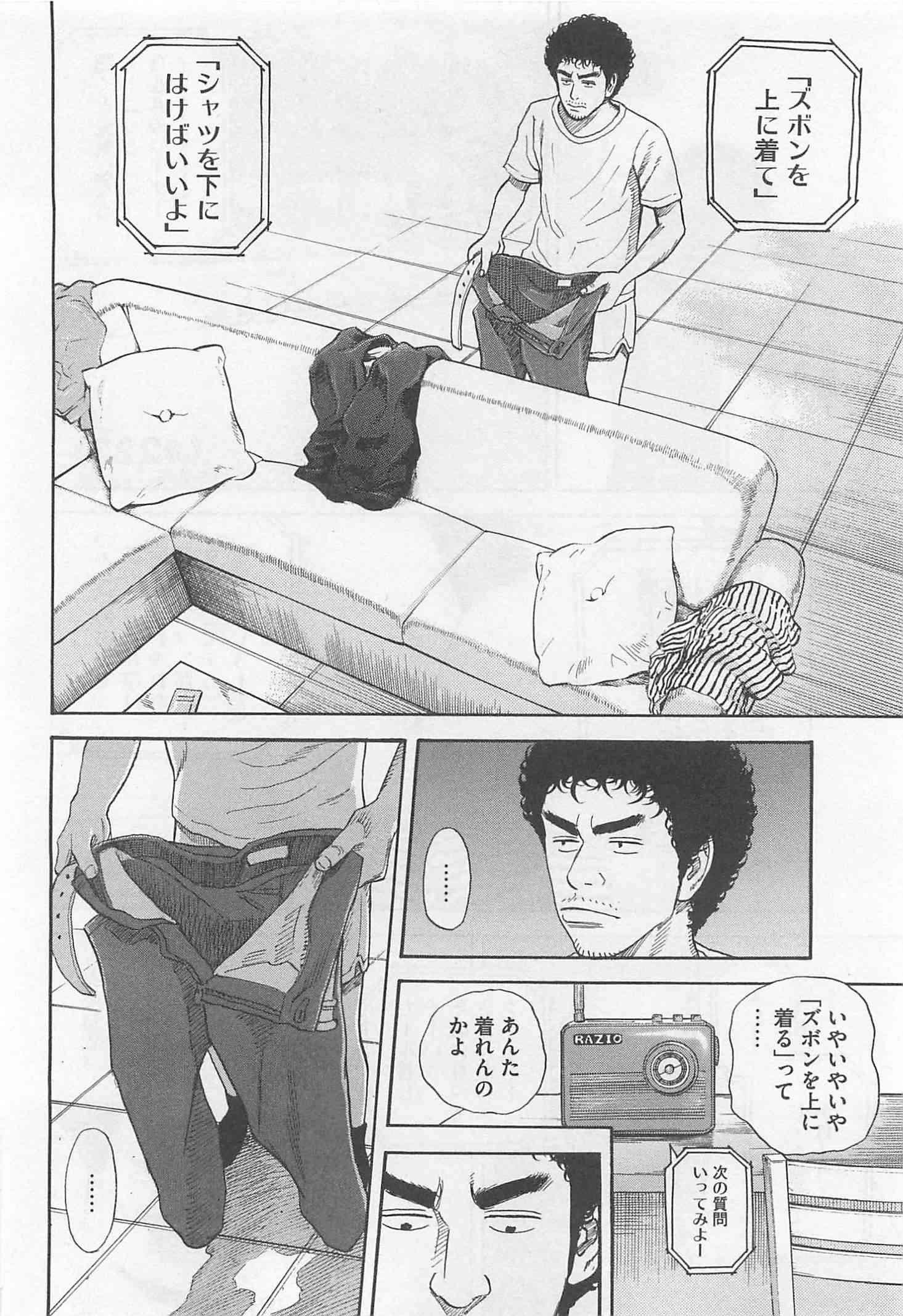 宇宙兄弟 - raw - 第215-223話 - https://jppp.mangajikan.cc/jppp/05021233/zo10dj1waaq.jpg