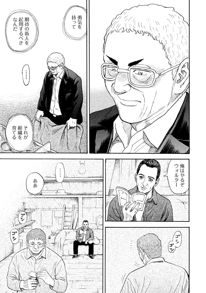 宇宙兄弟 - raw - 第206-214話 - https://jppp.mangajikan.cc/jppp/05021234/i0n2sjcfhmd.png