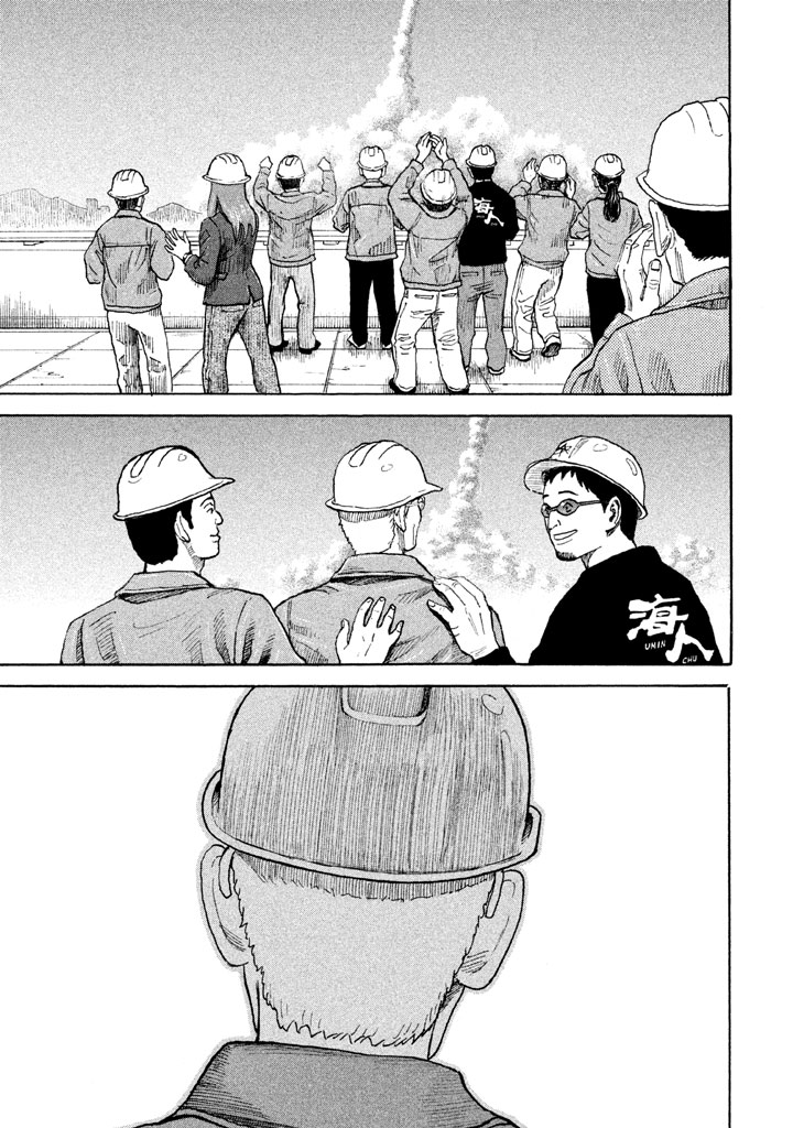 宇宙兄弟 - raw - 第206-214話 - https://jppp.mangajikan.cc/jppp/05021235/intwddcc0pv.png