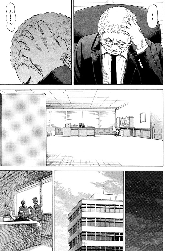 宇宙兄弟 - raw - 第206-214話 - https://jppp.mangajikan.cc/jppp/05021235/mrafyvtqqin.png