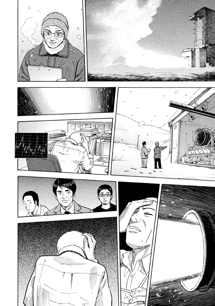 宇宙兄弟 - raw - 第206-214話 - https://jppp.mangajikan.cc/jppp/05021236/awuussvssq3.png