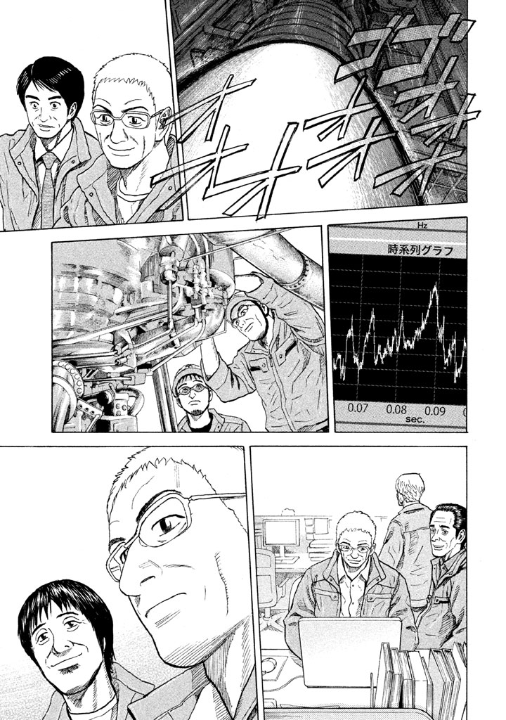 宇宙兄弟 - raw - 第206-214話 - https://jppp.mangajikan.cc/jppp/05021236/knjkpzr4hqp.png