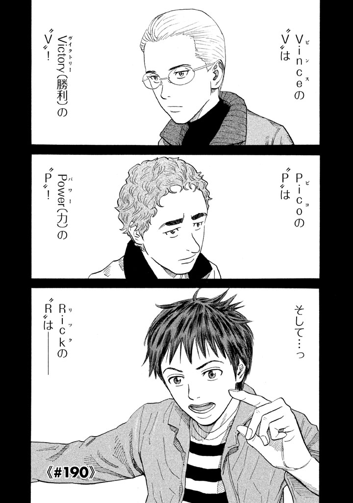 宇宙兄弟 - raw - 第188-196話 - https://jppp.mangajikan.cc/jppp/05021240/3v4prm5ed3w.jpg