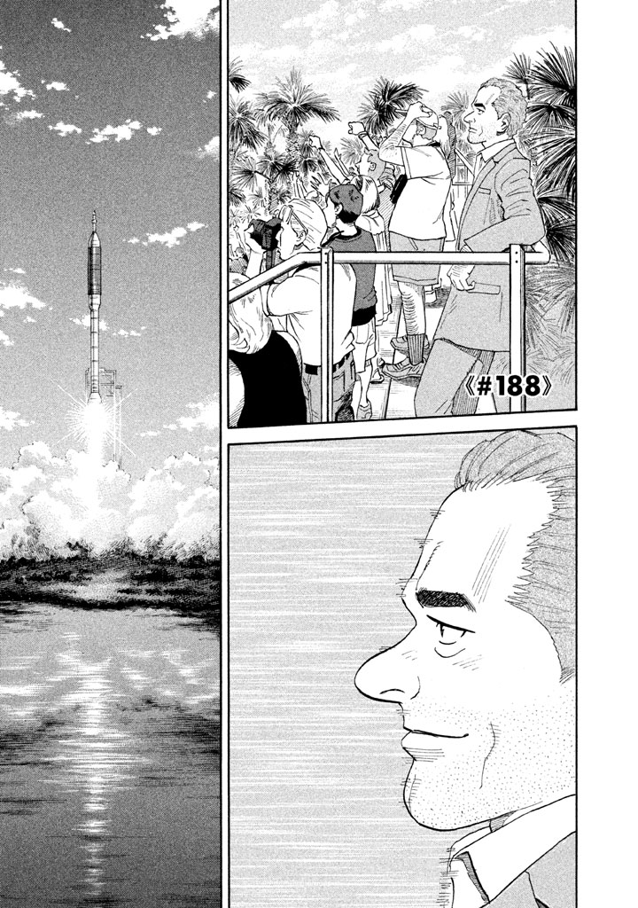 宇宙兄弟 - raw - 第188-196話 - https://jppp.mangajikan.cc/jppp/05021240/feqkve1zwjc.jpg