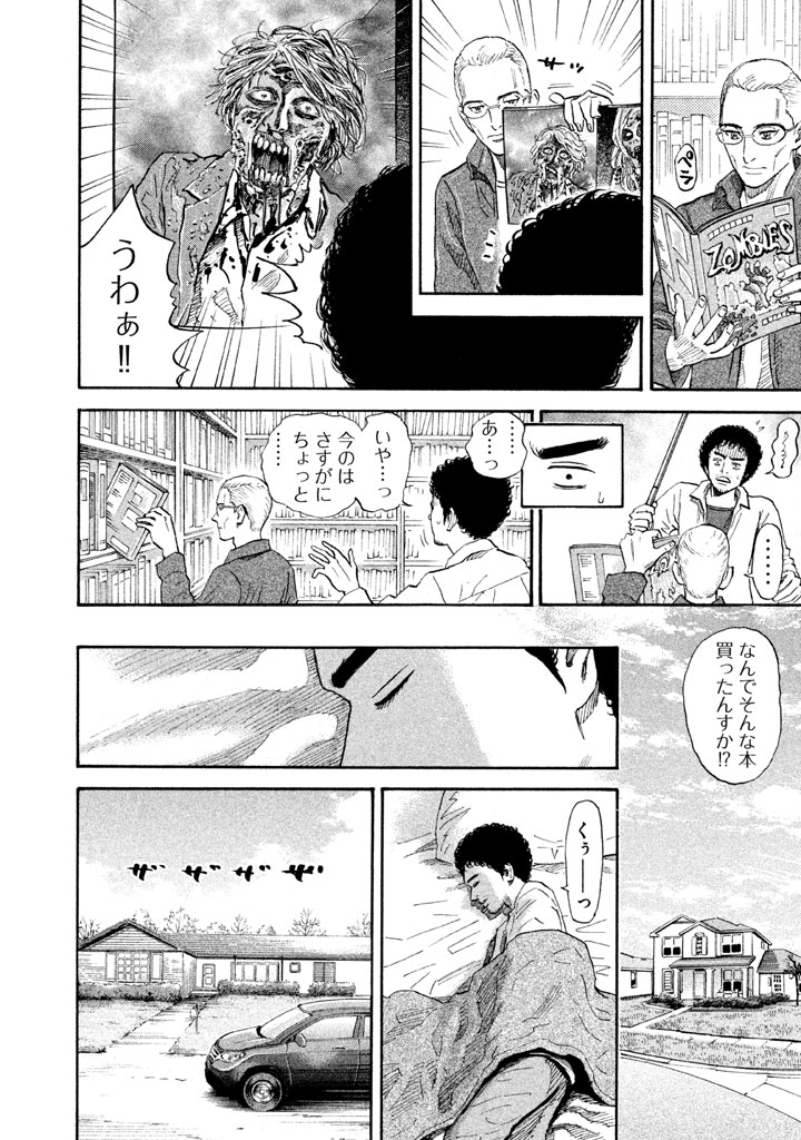 宇宙兄弟 - raw - 第188-196話 - https://jppp.mangajikan.cc/jppp/05021240/m034bhkkdzv.jpg