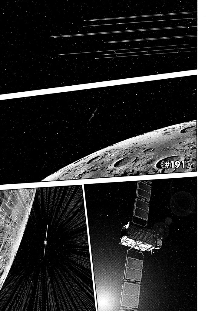 宇宙兄弟 - raw - 第188-196話 - https://jppp.mangajikan.cc/jppp/05021240/qbihiepb3be.jpg