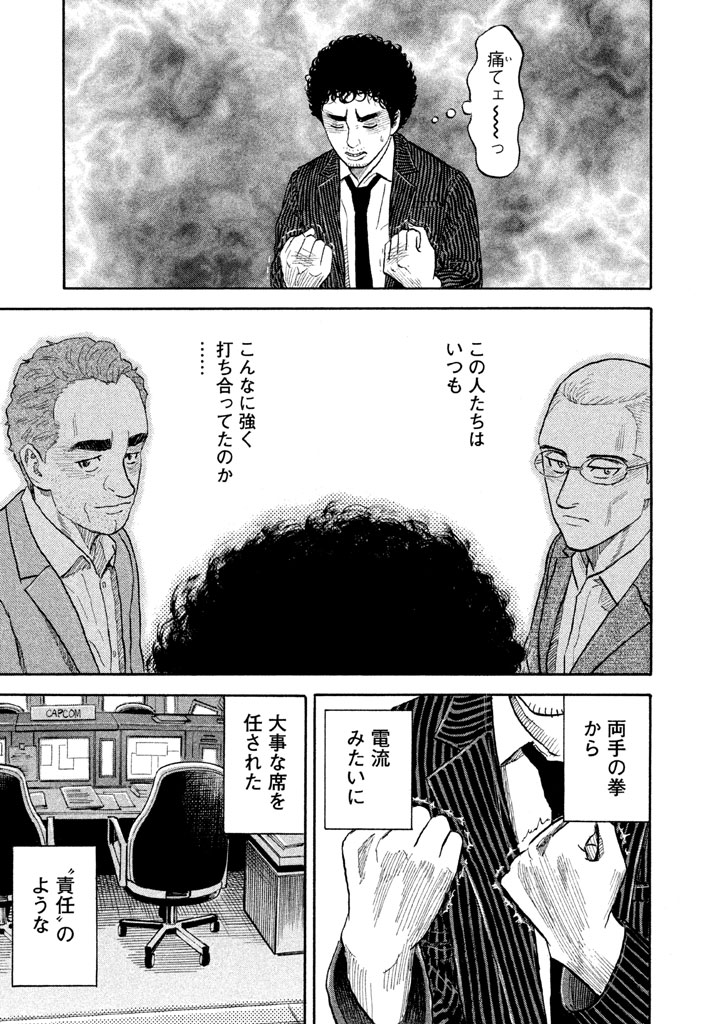 宇宙兄弟 - raw - 第188-196話 - https://jppp.mangajikan.cc/jppp/05021241/2abrqvcdkhl.jpg