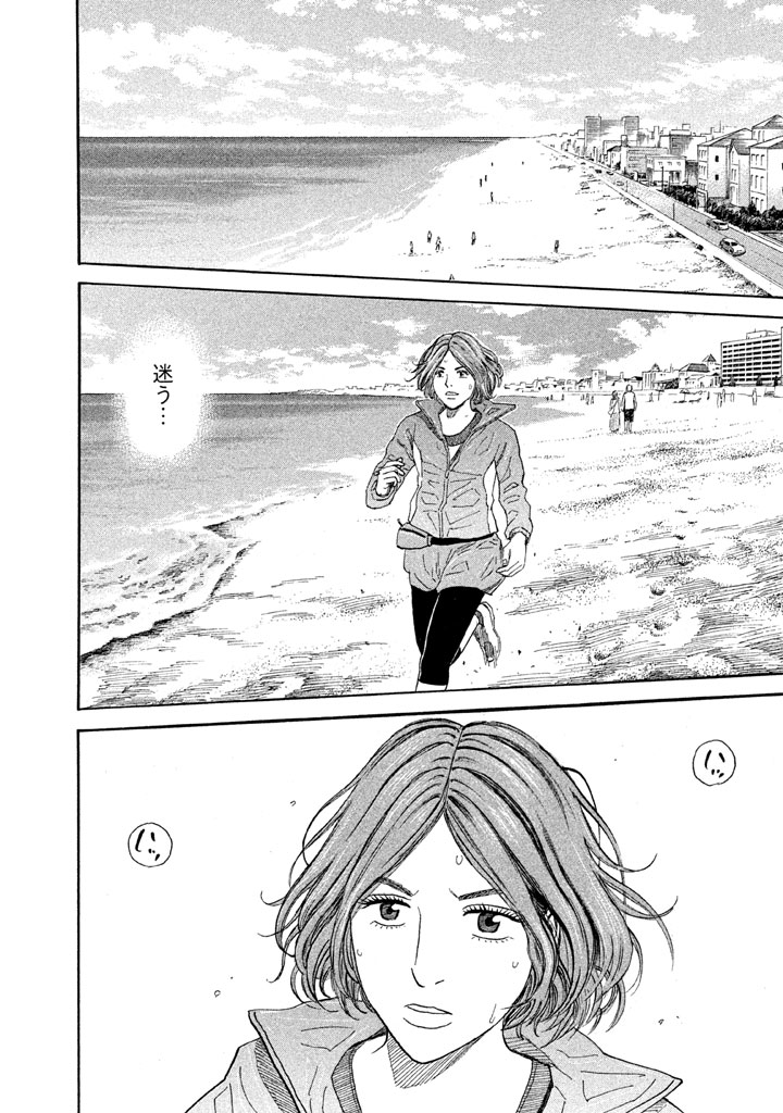 宇宙兄弟 - raw - 第188-196話 - https://jppp.mangajikan.cc/jppp/05021241/3olghyhwg15.jpg