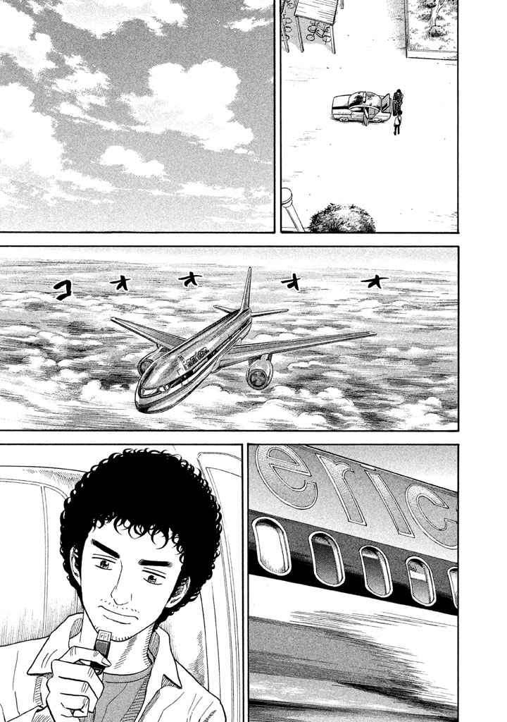 宇宙兄弟 - raw - 第188-196話 - https://jppp.mangajikan.cc/jppp/05021241/duxbeljnbkt.jpg