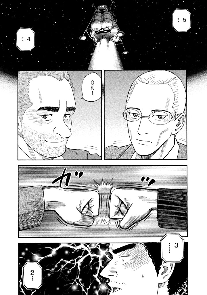 宇宙兄弟 - raw - 第188-196話 - https://jppp.mangajikan.cc/jppp/05021241/flqig3x0wkv.jpg