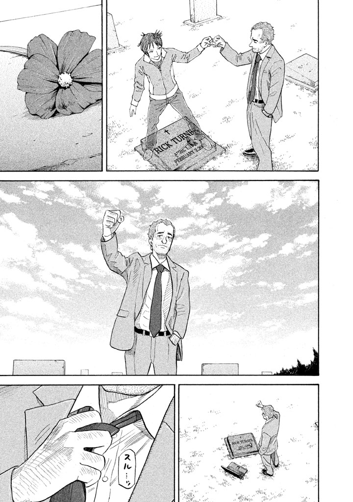 宇宙兄弟 - raw - 第188-196話 - https://jppp.mangajikan.cc/jppp/05021241/htpau2d02nw.jpg