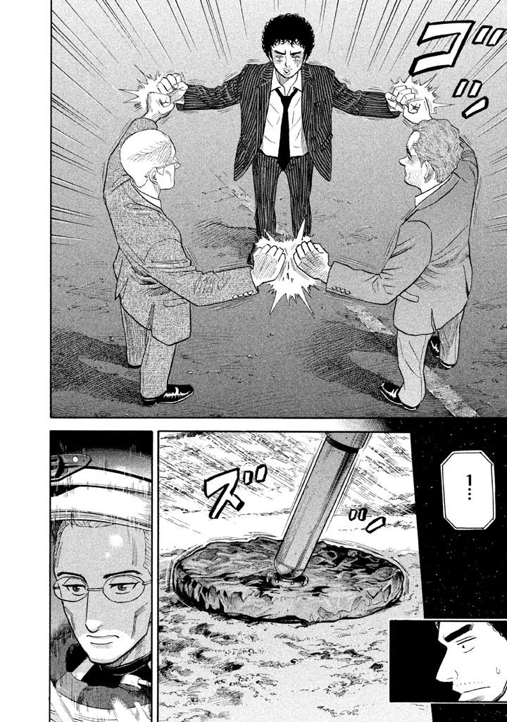 宇宙兄弟 - raw - 第188-196話 - https://jppp.mangajikan.cc/jppp/05021241/mzbfth1cv2a.jpg