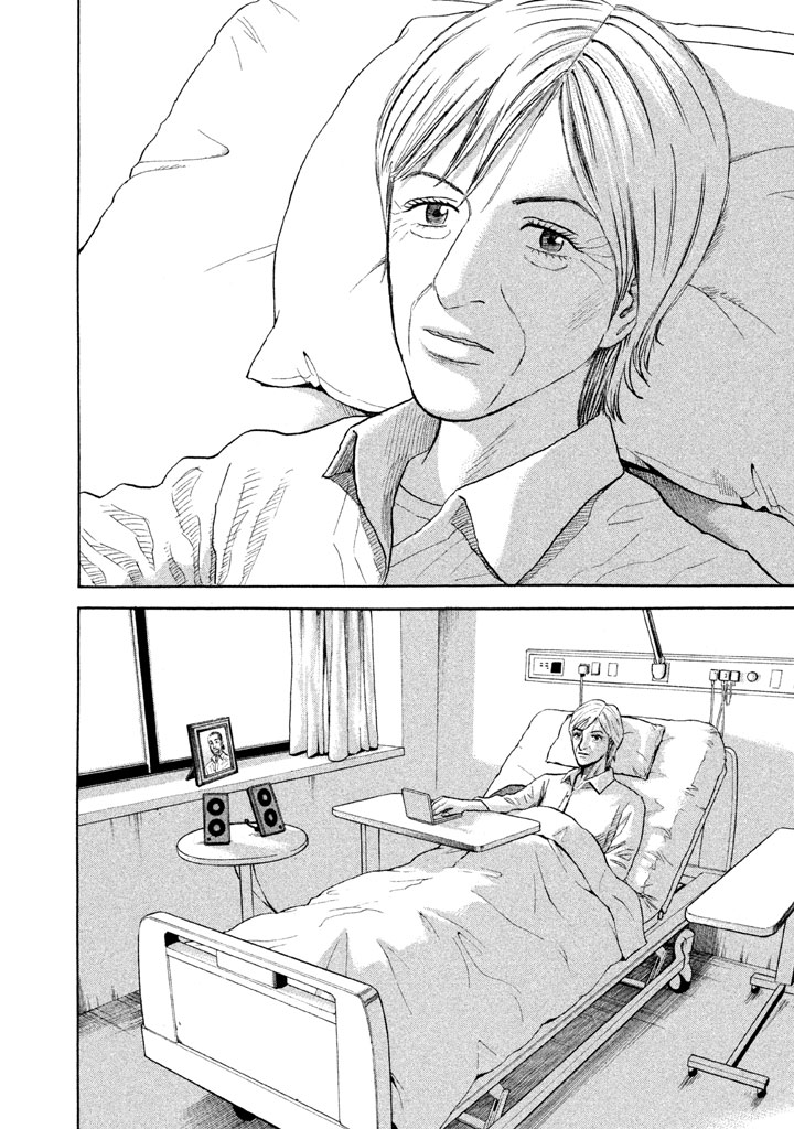 宇宙兄弟 - raw - 第188-196話 - https://jppp.mangajikan.cc/jppp/05021241/obbp4nw1e2q.jpg